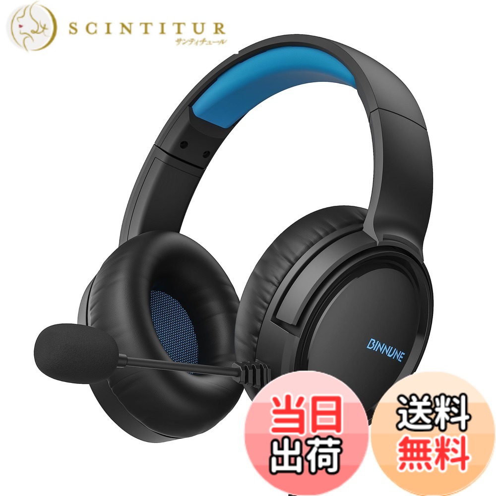 楽天市場】beexcellent ゲーミングヘッドセットの通販