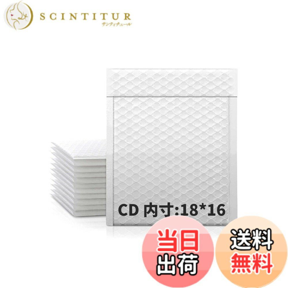 【送料無料】クッション封筒 CDサイズ 外寸: 約18x18cm 内寸: 約18x16cm 耐水 耐震 テープつき封筒梱包材 郵便発送業務用 クロネコDM便 ゆうパケット クリックポスト ポスパケット ゆうメール対応梱包気泡袋緩衝材 色：ホワイト、サイズ：CDサイズ-10枚