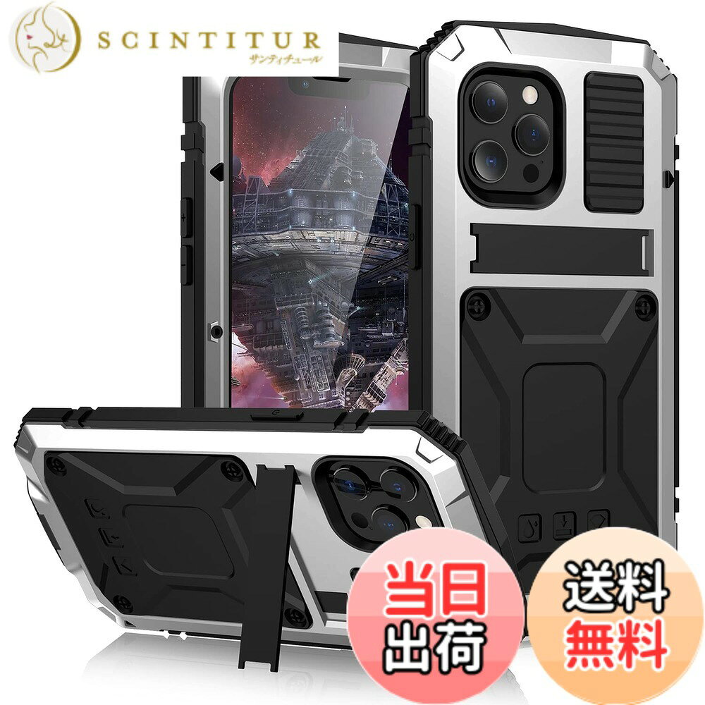 商品情報商品の説明携帯電話ケースは最高の保護能力を備えているため、設置し終わった後に携帯電話がとても大きいのに見えて、私達の最大の安全性にあげました。 電話ケース自体は強化ガラスフィルムを使用しています。 取り付ける前に、携帯電話の強化ガラスフィルムを剥がして取り付ける必要があります。これにより、携帯電話の画面の感度が向上します。 電話ケースの画面上の保護テープを剥がして、最高の視聴体験を提供することができます。 説明書に従ってインストールしたほうが効果的です。 ◆◆◆【インストールと電話ケースの説明】 ボックスには予備のネジがあります。 ネジの脱落を防ぐため、ネジを締めてください。 材料の使うのはすべてとても良いです。だから少し重くて、しかしあなたにいっぱいの安全性、をプライバシー性をあげることができますと。 包装の中で説明書を添えます。 画像と説明書によって設置することができます。 ◆◆◆【最大の転倒防止能力】 スマートフォンの脱落を心配する必要がなくなり、最も強力な落下防止および衝撃防止機能に値します。 ◆◆◆【防水ケース】 電話ケースは防水ですが、水に浸けられません。 通常の雨と小さな水滴の下で防水。 ◆◆◆【機能と外観】 電話の端よりも高いため、電話に傷が付きません。 とても綺麗で、屋外でも室内でも大胆に使えます。 映画やアウトドアスポーツを見るのに最適です。 ◆◆◆【パッケージ内のアイテム数】 当社の製品には携帯電話チェーンが付属しています。 使い勝手が良く、保護効果も抜群です。主な仕様 ◆◆◆【対応機種】iPhone 13 Pro Max 6.7インチ 2021、高品質耐衝撃防塵スクラッチ保護 ドロップ保護金属ケース。◆◆◆【360度フルプロテクトデザイン】 合金版を前面、後面+頑丈な衝撃吸収シリコンで覆われ+強化ガラス内蔵 驚異的な保護性能を兼ね備えた。4つの衝撃吸収構造であなたの電話を衝撃から守る。傷防止 硬質の強化ガラスを採用、液晶画面をキズや汚れから守る衝撃吸収強化ガラスが付属しています。落下時の衝撃から本体を守る。 強い衝撃、落下、スクリーンのダメージ、そして水やほこりからも守ります。◆◆◆【軍用ケース】ケース全体がアルミ合金材質を採用し、スマホがきっちり守れます。頑丈な衝撃吸収シリコンで覆われ耐破損性フレーム上に構築されています。◆◆◆【屋外スポーツや日常生活における強力な保護】それは非常にクールに見えます。アウトドアスポーツ愛好家、警察、兵士、サイクリスト、トラック運転手などに適しています。サーフィン、ビーチ、キャンプ、サイクリング、スキー、日常生活などの屋外活動に適しています。◆◆◆【ご注意】 防水ではありません。完全防水できませんが、短時間での雨天時での使用で、生活防水、防滴ができます。本商品が金属製ので、ちょっと重いです。