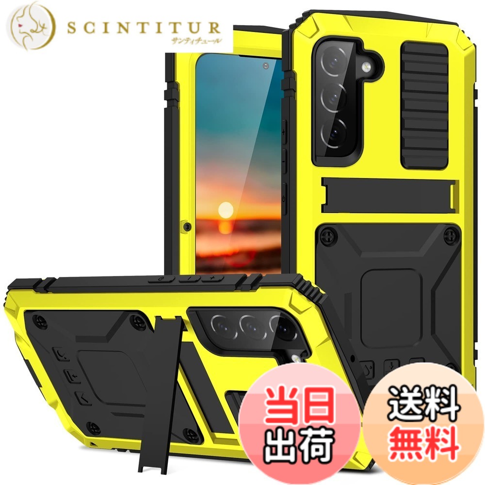 商品情報商品の説明携帯電話ケースは最高の保護能力を備えているため、設置し終わった後に携帯電話がとても大きいのに見えて、私達の最大の安全性にあげました。 電話ケース自体は強化ガラスフィルムを使用しています。 取り付ける前に、携帯電話の強化ガラスフィルムを剥がして取り付ける必要があります。これにより、携帯電話の画面の感度が向上します。 電話ケースの画面上の保護テープを剥がして、最高の視聴体験を提供することができます。 説明書に従ってインストールしたほうが効果的です。 ◆◆◆【インストールと電話ケースの説明】 ボックスには予備のネジがあります。 ネジの脱落を防ぐため、ネジを締めてください。 材料の使うのはすべてとても良いです。だから少し重くて、しかしあなたにいっぱいの安全性、をプライバシー性をあげることができますと。 包装の中で説明書を添えます。 画像と説明書によって設置することができます。 ◆◆◆【最大の転倒防止能力】 スマートフォンの脱落を心配する必要がなくなり、最も強力な落下防止および衝撃防止機能に値します。 ◆◆◆【防水ケース】 電話ケースは防水ですが、水に浸けられません。 通常の雨と小さな水滴の下で防水。 ◆◆◆【機能と外観】 電話の端よりも高いため、電話に傷が付きません。 とても綺麗で、屋外でも室内でも大胆に使えます。 映画やアウトドアスポーツを見るのに最適です。 ◆◆◆【パッケージ内のアイテム数】 当社の製品には携帯電話チェーンが付属しています。 使い勝手が良く、保護効果も抜群です。主な仕様 ◆◆◆【対応機種】For Samsung Galaxy S22 Plus 6.6インチ 2022,100％高品質耐衝撃防塵スクラッチ保護 ドロップ保護金属ケース。◆◆◆【360度フルプロテクトデザイン】 合金版を前面、後面+頑丈な衝撃吸収シリコンで覆われ+強化ガラス内蔵 驚異的な保護性能を兼ね備えた。4つの衝撃吸収構造であなたの電話を衝撃から守る。傷防止 硬質の強化ガラスを採用、液晶画面をキズや汚れから守る衝撃吸収強化ガラスが付属しています。落下時の衝撃から本体を守る。 強い衝撃、落下、スクリーンのダメージ、そして水やほこりからも守ります。◆◆◆【軍用ケース】ケース全体がアルミ合金材質を採用し、スマホがきっちり守れます。頑丈な衝撃吸収シリコンで覆われ耐破損性フレーム上に構築されています。◆◆◆【屋外スポーツや日常生活における強力な保護】それは非常にクールに見えます。アウトドアスポーツ愛好家、警察、兵士、サイクリスト、トラック運転手などに適しています。サーフィン、ビーチ、キャンプ、サイクリング、スキー、日常生活などの屋外活動に適しています。◆◆◆【ご注意】 防水ではありません。完全防水できませんが、短時間での雨天時での使用で、生活防水、防滴ができます。本商品が金属製ので、ちょっと重いです。