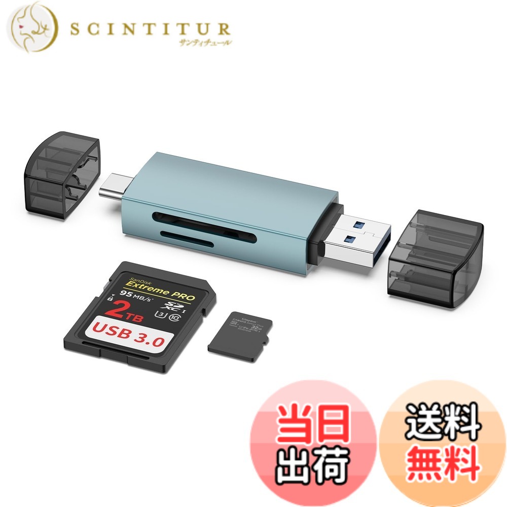 【送料無料】SDカードリーダー タイプc & USB 3.0 2in1 OTG対応 マイクロSDカー ...