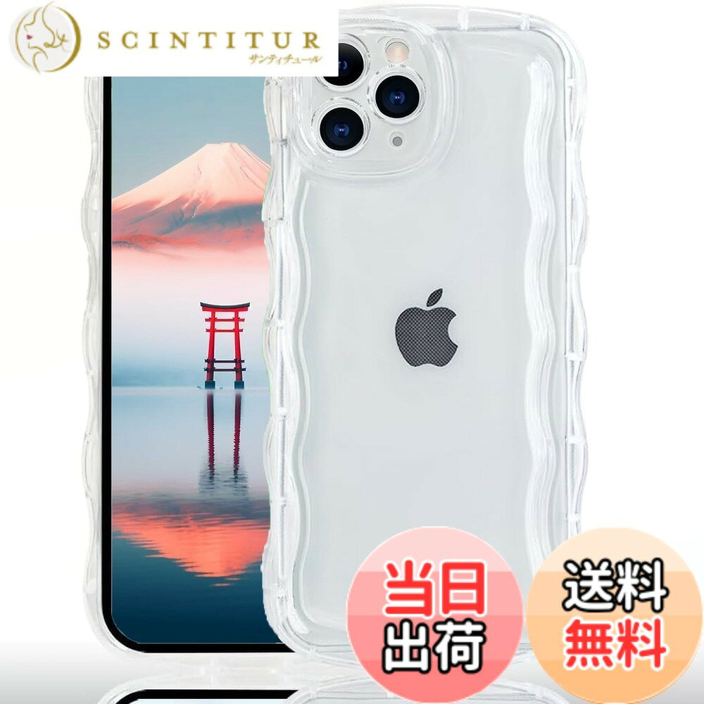【送料無料】AVETUL iPhone ケース クリア ウェーブ アイフォンケース 韓国 うねうね おしゃれ 黄ばみなし かわいい ソフトTPU 滑り止め 薄型 軽量 iPhone スマホケース ワイヤレス充電対応 ストラップホール付き アイフォン ウェ 色：クリア、サイズ：iPhone 11 Pro Max