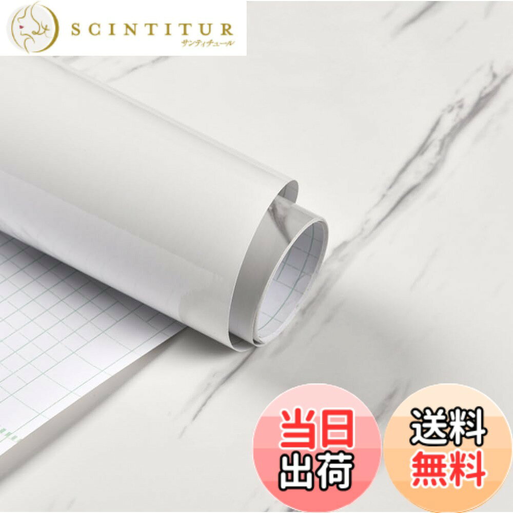 商品情報商品の説明主な仕様 展開サイズ：約40cmx10m；　厚さ：約0.2mm；　素材：PVC；　スタイル：大理石柄壁紙シールの表面には防水処理(特殊樹脂加工)が施されており、なめらかなので防水でき、表面の汚れの浸透を軽減します。汚れにくくなりました。日常的な水性汚れは、サッと拭くだけで取れます。リメイクシートの裏面にマス目入り、はさみやカッターなどでご需要のサイズに裁断でき、台紙から剥がしてそのまま貼り付けます、ほかの接着材や目地材も不要です。表面を強化された壁紙は退色しにくく、耐久性に優れています。また、適度な粘着力だから、剥がせる壁紙になり、賃貸の部屋でも気軽に利用できます。防水性に優れたので、部屋やキッチンなどのリフォームにぴったりです。壁、小物、食器棚や古びた家具、食卓などに貼っておくのもおすすめです。
