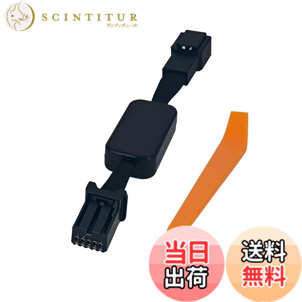 【送料無料】Oattun アイドリングストップキャンセラー トヨタ タンク ルーミー H28.11~ (M900 M910) タント シフォン トール タンク ルーミー ジャスティ ムーヴキャンバス等適用 アイドリングストップ 自動オフキット 完全カプラーオン取付 互換品