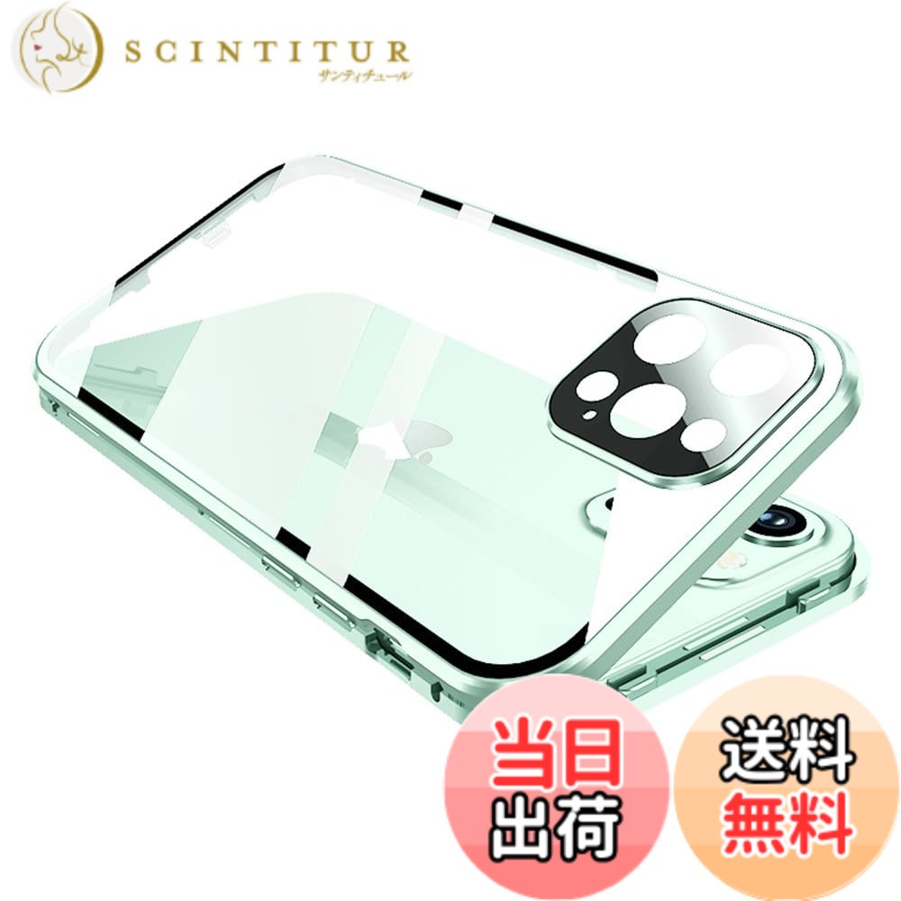商品情報商品の説明KMXDD ロック付き 対応 iPhone 15 Plus ケース フルカバー カメラ保護 ガラスフィルム付き マグネット式 アイフォン15 Plus 用 両面 ガラスケース 360度全面保護 アルミバンパー 透明 クリア (緑)主な仕様 カメラレンズ保護：ケース一体型カメラレンズ保護カバー付きでカメラをしっかり保護します。前後両面ガラス：フルーカバーの液晶画面も背面も強化ガラスでアイフォンを360度全面カバー。安全ロック付き：全面カバーのロックがケースの前面と背面をしっかりと固定し、万が一落下してもケースが外れてが傷付く心配なし。磁石式：アルミバンパーにマグネット内蔵、上部ははめ込み式、下部はロック式、安心して利用できるマグネットケース。