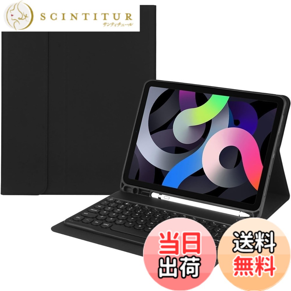 【送料無料】可愛い iPad9 iPad8 iPad7 iPad 10.2インチ キーボード ケース 丸型キー カラーキーボード 女性 人気 iPad Air3 iPadPro10.5 分離式 キーボード スマート カバー カラフル お洒落 色：ブラック、サイズ：iPad9/iPad8/iPad7/Air3/Pro10.5