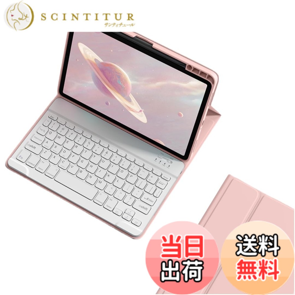 アンドロイド Xiaomi タブレット Poco Pad Redmi SE 2 6 5 Pro 6S Pro キーボードケース ペン収納可能 女性 カラーキーボード シャオミ ケース ビジネス 色：ピンク+白、サイズ：Xiaomi Poco Pad / Redmi Pad Pro 12.1インチ