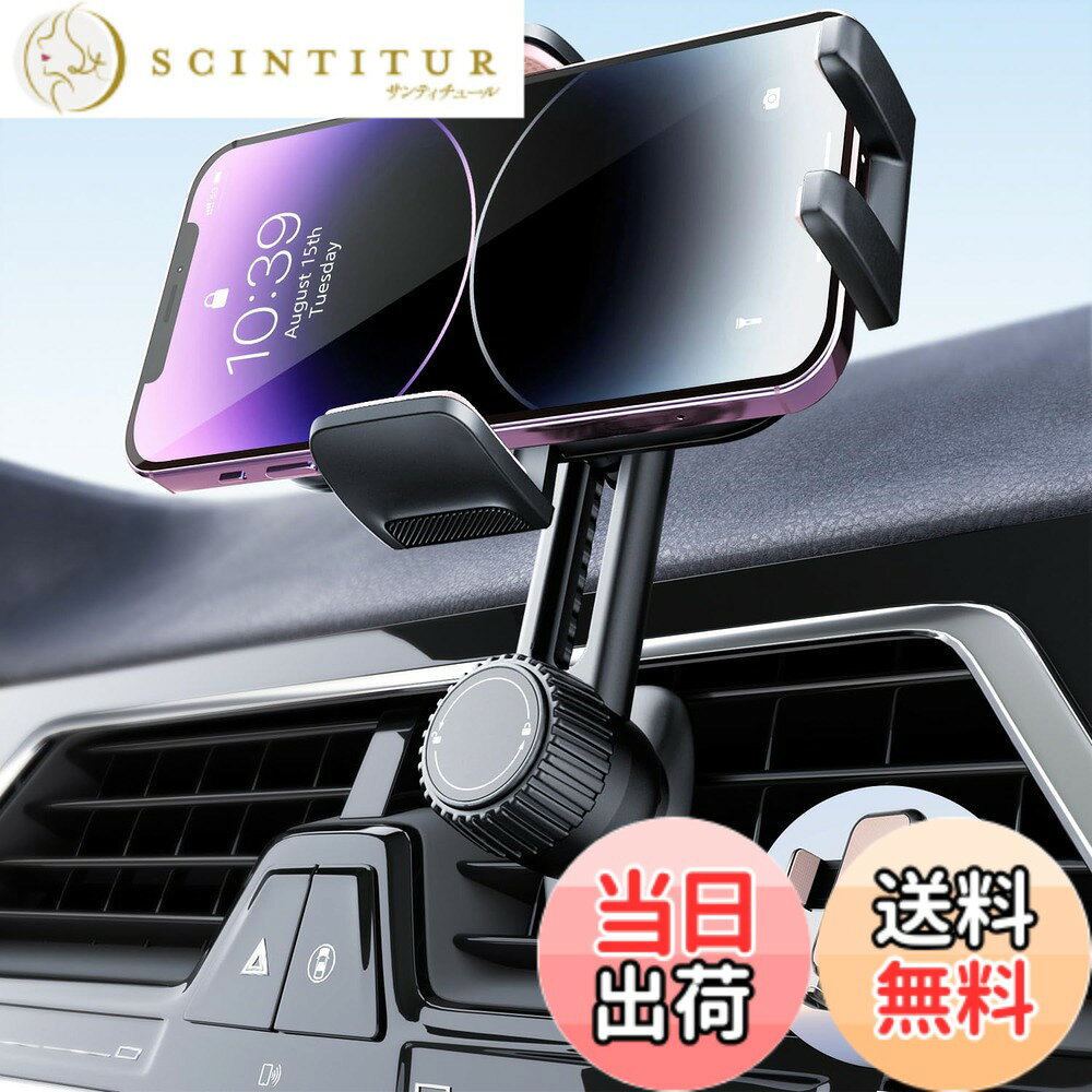 商品情報商品の説明主な仕様 2025年に車載ホルダー新型モデル爆誕！・【スライドレール装置360°全方位調整！利便性抜群】 市販の車載ホルダーは、思い通りの長さと角度に調整できず、安全運転につながる可能性がある。弊社より独自開発された革新的な車載ホルダーはスライドレール装置を採用しており、長さ、方向や角度などを自分好みに自由調整可能です。360°全方位調整可能で、幅広い可動域が実現され、運転中の全然視野の妨げにならない！【ノンブロッキングデザイン】独創設計のおかげで、お使いのスマホをa/cの風量 (スマホの寿命にダメージを与えません) の影響を回避し、車内のエアコンがもたらす快適さをさらに得るのに役立ちます (空気の流れを妨げません)。【新型伸縮式フック設計金属製送風口フック安定感と耐久性も最高！】最先端設計の落下防止ロック方式と安定した構造のクリップを採用した上に、従来品と比較すると回転させて長さを調整したり、固定してロックすることも可能です。 最大35mmまで99％の吹き出し口に対応し、自由に伸縮させることができます。普通の折れやすいプラ製クリップとは違い、金属製のエアコンフックを採用し、がっちりとルーバーにしっかりと引っ掛けて、運転中の揺れや振動などによる落下からスマホを保護できます！又、ルーバーと接触する面には、シリコンゴムが付きますので、エアコンの塗装にもやさしいです。そして、スマホを充電しながらカーマウントとしても使えるため、ナビとして使用する際はバッテリーの残量を気にせず快適にドライブ出来ます。【片手で楽々ワンタッチ角度調整も自由自在】取り付け、取り外しは片手で一瞬!車の乗り降り時、手をわすらわせません。両側のボタンをワンタッチすると、片手で触れるだけでわずか0.1秒でサイドアームを開き、やすく利便性が高いです。多くのカー用品 スマホホルダーはほぼ横か縦方向にしか角度調整できません。だが、うちのすまほほるだーは違う！球状スイベルで 360°調整は可能です！反転にもでき、運転中簡単にスマホを手元近くまで操作できます。当社独自の設計による調整式携帯スタンドは調整範囲がより広く、運転中の全然視野の妨げにならない！快適で安全な視界を確保することが可能で、安心した運転をサポートします。【原料からこだわるから高品質安価品ご注意】車載スマホホルダーでは長くお使い頂けるよう、細部までこだわり高品質な素材を採用、この素材は航空機・自動車等にも利用されています。高級感とデザイン性を実現し、車内の装飾にも最適です。他の安い製品はコスト面を重視し、安価と粗悪素材を採用して、耐久性が著しく低下します。他社製品との圧倒的な違いを体感して下さい。類似品が多いですが、品質に大きな差がございます。「見た目が同じように感じても、驚くほど性能に差がございます。」価格の安い商品には、安いなりの理由がある事にご留意ください。【多機種対応手帳型ケース対応幅広い互換性】幅広く互換性を備え、iApple iPhone 14 / 14 Pro / 14 Pro Max / 13 / 12 Pro / 13Pro Max / XS / XS Max / XR / X / 8 または SAMSUNG Galaxy S21 / Google Pixel 5 / 5a / Xiaomi Mi 11 Lite / OPPO Reno5 A / Huawei など4-6.7インチ大画面のスマホに対応できます。さらに、手帳型ケースなどの厚いケースにも対応できます。ほとんどの吹き出し口と互換性があり、取り付けも楽々です。