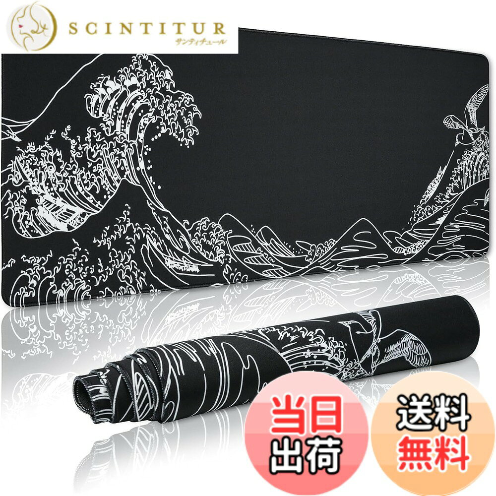 【送料無料】ラージゲーミングマウスパッド（デスク用）,神奈川 XXL マウスパッド 35.4x15.7 インチ、防水デスクパッド、滑り止めラバーベースマウス パッド、キーボードパッド コンピューターマット-ブラック