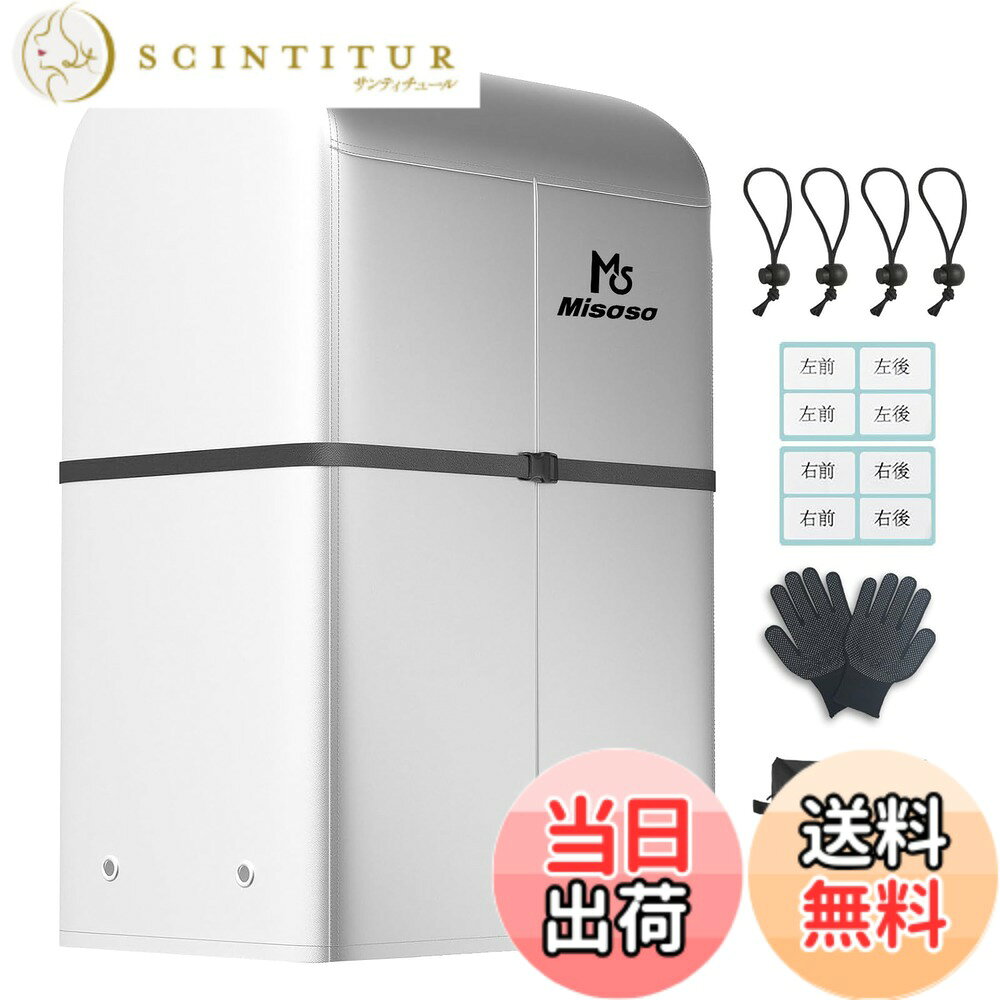 商品情報商品の説明主な仕様 【商品サイズ】 当社タイヤラックカバーは3種類の精密設計されたサイズ（Sサイズ72x61x145cm、Mサイズ85x73x170cm、Lサイズ110x75x145cm）をご用意しており、市販のほとんどのタイヤラックに完璧にマッチします。確実な商品選択のために、注文前に必ずタイヤラックにタイヤを載せた状態の実寸を測定し、当社の製品サイズ表と照らし合わせてご選択ください【高品質素材】 私たちのタイヤラックカバーは、表面に厚手で耐久性のある420Dオックスフォード生地を使用し、裏面にはPU防水シルバーコーティングを施しています。頑丈で破損しにくく、優れた防晒性と防塵性を備えており、紫外線によるタイヤのひび割れを防ぎ、老化を防止します。これにより、長い使用寿命を実現します。夏の強い日差し、雨、雪、ほこり、摩擦など、あらゆる環境からタイヤをしっかりと保護します。この高品質な素材は、防水性とUV耐性に優れ、厳しい天候条件からタイヤを守ります。さらに、軽量で扱いやすく、安全にフィットする特性も持っています【優れた防水性能】 高品質420Dオックスフォード生地を採用し、超強力な防水性能（耐水圧10000mm）を実現。背面には防水テープで補強しており、豪雨時でも完全に防水。屋外・室内・倉庫・自動車整備工場など、様々な環境での使用に最適で、タイヤを確実に保護します【三重の防風効】 このタイヤラックカバーは三重防風構造を採用しており、底部には調節可能なドローコードでしっかりフィットさせ、4本の強化ボールロープでタイヤラック脚部を固定。さらに暴風時には中央部に追加防風ロープを取り付け、調整バックルで最適な張力を保つことで、強風下でもカバーが飛ばされる心配がありません【製品内容】 タイヤラック専用カバー1枚、収納袋：1枚、ボールバンド：4個、防風ロープ:1本、タイヤ識別用ステッカー8枚、滑り止め手袋1組が付いています。識別・整理・携帯が簡単で、作業時の安全性を高めるだけでなく、保管中のタイヤを損傷から守ります。タイヤを完璧に保護し、収納体験を向上させます