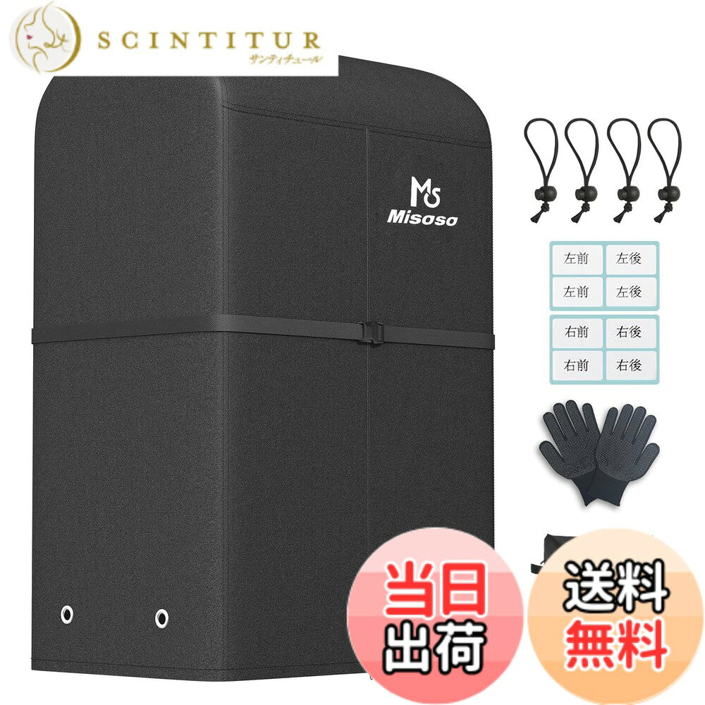 商品情報商品の説明主な仕様 【商品サイズ】 当社タイヤラックカバーは3種類の精密設計されたサイズ（Sサイズ72x61x145cm、Mサイズ85x73x170cm、Lサイズ110x75x145cm）をご用意しており、市販のほとんどのタイヤラックに完璧にマッチします。確実な商品選択のために、注文前に必ずタイヤラックにタイヤを載せた状態の実寸を測定し、当社の製品サイズ表と照らし合わせてご選択ください【高品質素材】 私たちのタイヤラックカバーは、表面に厚手で耐久性のある420Dオックスフォード生地を使用し、裏面にはPU防水シルバーコーティングを施しています。頑丈で破損しにくく、優れた防晒性と防塵性を備えており、紫外線によるタイヤのひび割れを防ぎ、老化を防止します。これにより、長い使用寿命を実現します。夏の強い日差し、雨、雪、ほこり、摩擦など、あらゆる環境からタイヤをしっかりと保護します。この高品質な素材は、防水性とUV耐性に優れ、厳しい天候条件からタイヤを守ります。さらに、軽量で扱いやすく、安全にフィットする特性も持っています【優れた防水性能】 高品質420Dオックスフォード生地を採用し、超強力な防水性能（耐水圧10000mm）を実現。背面には防水テープで補強しており、豪雨時でも完全に防水。屋外・室内・倉庫・自動車整備工場など、様々な環境での使用に最適で、タイヤを確実に保護します【三重の防風効】 このタイヤラックカバーは三重防風構造を採用しており、底部には調節可能なドローコードでしっかりフィットさせ、4本の強化ボールロープでタイヤラック脚部を固定。さらに暴風時には中央部に追加防風ロープを取り付け、調整バックルで最適な張力を保つことで、強風下でもカバーが飛ばされる心配がありません【製品内容】 タイヤラック専用カバー1枚、収納袋：1枚、ボールバンド：4個、防風ロープ:1本、タイヤ識別用ステッカー8枚、滑り止め手袋1組が付いています。識別・整理・携帯が簡単で、作業時の安全性を高めるだけでなく、保管中のタイヤを損傷から守ります。タイヤを完璧に保護し、収納体験を向上させます