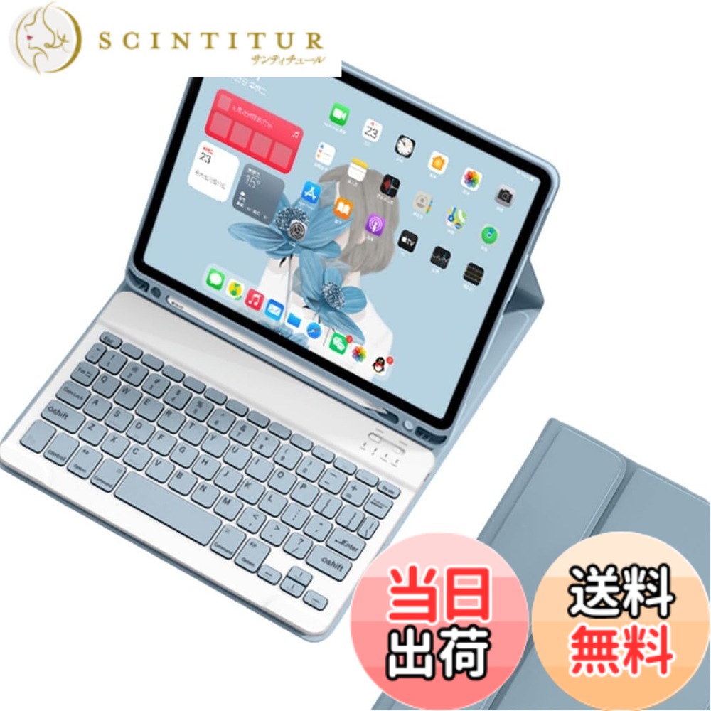 【送料無料】アンドロイド Xiaomi タブレット Poco Pad Redmi SE 2 6 5 Pro 6S Pro キーボードケース ペン収納可能 女性 カラーキーボード シャオミ ケース ビジネス 色：霧ブルー、サイズ：Redmi Pad2 11インチ