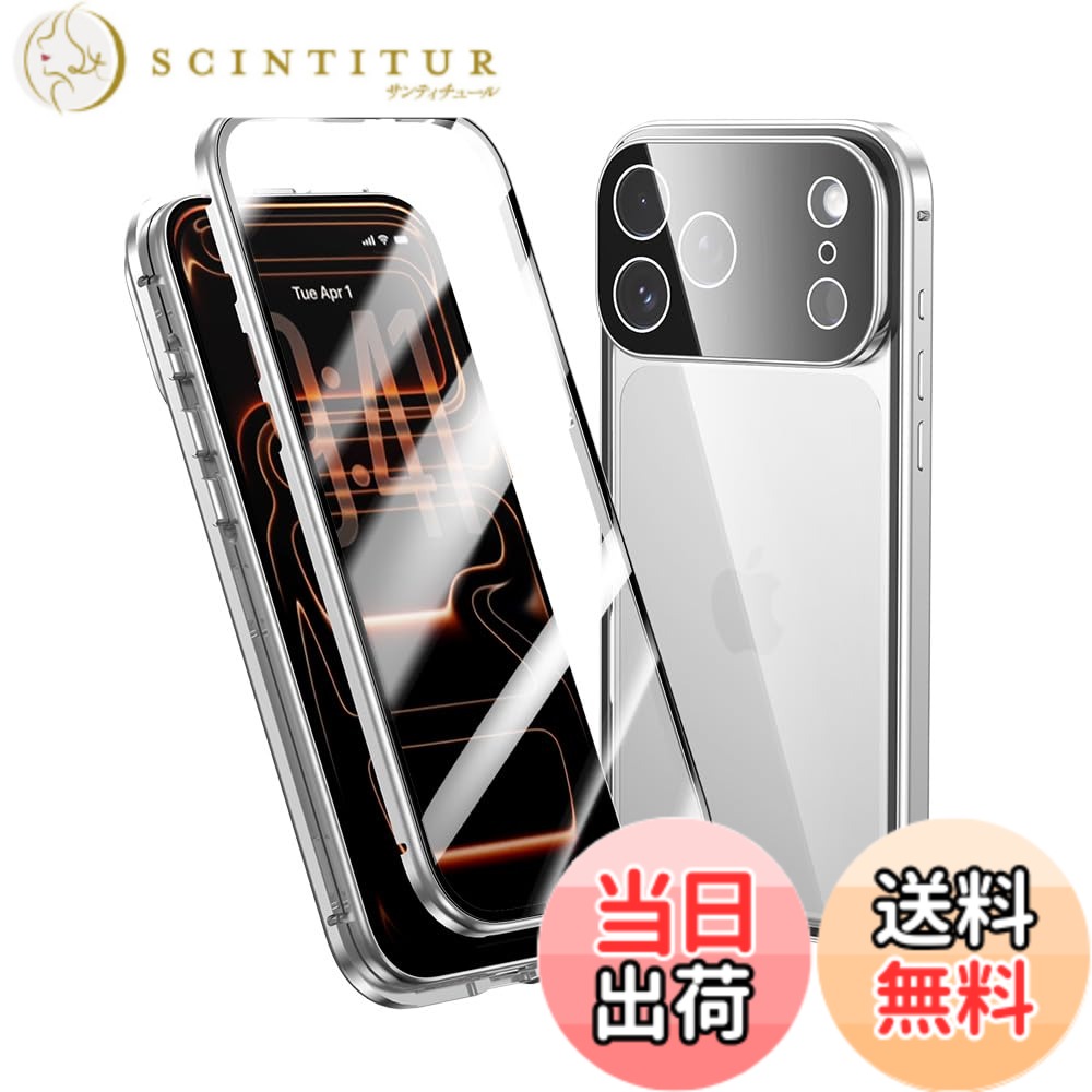 商品情報商品の説明ロック付き iPhone17ProMax 用 ケース クリア 全面カバー フルカバー カメラ保護 ロック式 アルミバンパー マグネット式 アイフォン17Promax ガラスケース 両面 透明 全面保護 ,シルバー主な仕様 カメラレンズ保護：ケース一体型カメラレンズ保護カバー付きでカメラをしっかり保護します。前後両面ガラス：液晶画面も背面も強化ガラスでアイフォンを360度全面カバー。※ケース自体は液晶ガラスフィルム付きなので、別途ガラスフィルムを貼らないでください※安全ロック付き：ロックがケースの全面と背面をしっかりと固定し、万が一落下してもケースが外れてiPhoneが傷付く心配なし。磁石式：アルミバンパーにマグネット内蔵、上部ははめ込み式、下部はロック式、安心して利用できるマグネットケース。