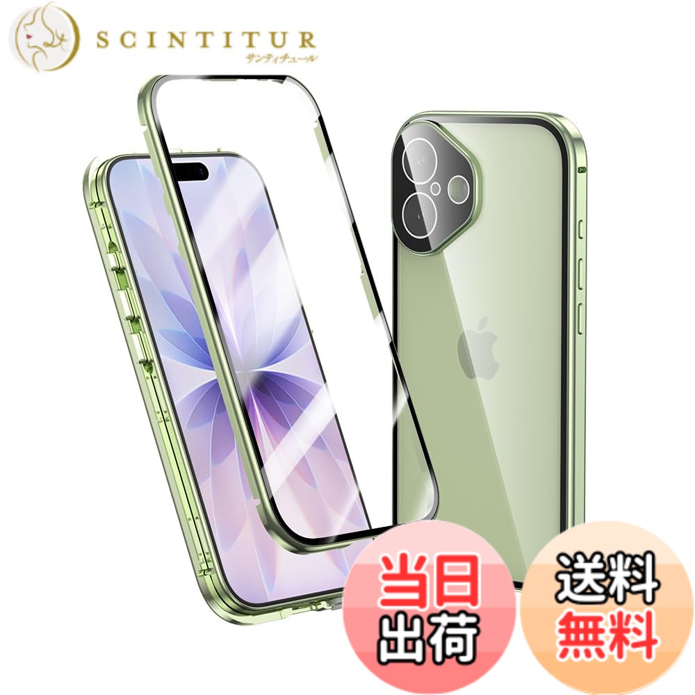 商品情報商品の説明ロック付き iPhone 17 用 ケース クリア 全面カバー フルカバー カメラ保護 ロック式 アルミバンパー マグネット式 アイフォン 17 ガラスケース 両面 透明 全面保護 ,グリーン主な仕様 カメラレンズ保護：ケース一体型カメラレンズ保護カバー付きでカメラをしっかり保護します。前後両面ガラス：液晶画面も背面も強化ガラスでアイフォンを360度全面カバー。※ケース自体は液晶ガラスフィルム付きなので、別途ガラスフィルムを貼らないでください※安全ロック付き：ロックがケースの全面と背面をしっかりと固定し、万が一落下してもケースが外れてiPhoneが傷付く心配なし。磁石式：アルミバンパーにマグネット内蔵、上部ははめ込み式、下部はロック式、安心して利用できるマグネットケース。