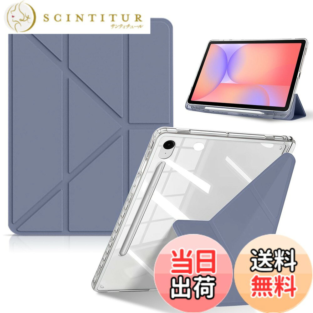 【送料無料】[HinZann] Samsung Galaxy Tab ケース、Galaxy Tab S10 Lite/S10 FE/S9 FE/S9用、S10+/S9+/S9 FE+用、A11+/A9+用 PUレザー外層+TPU内層、軽量・360°全面保護・耐衝撃・防水加 色：ラベンダ、サイズ：10.9インチ Galaxy Tab S10 Lite/S10/9 FE、11インチ S9