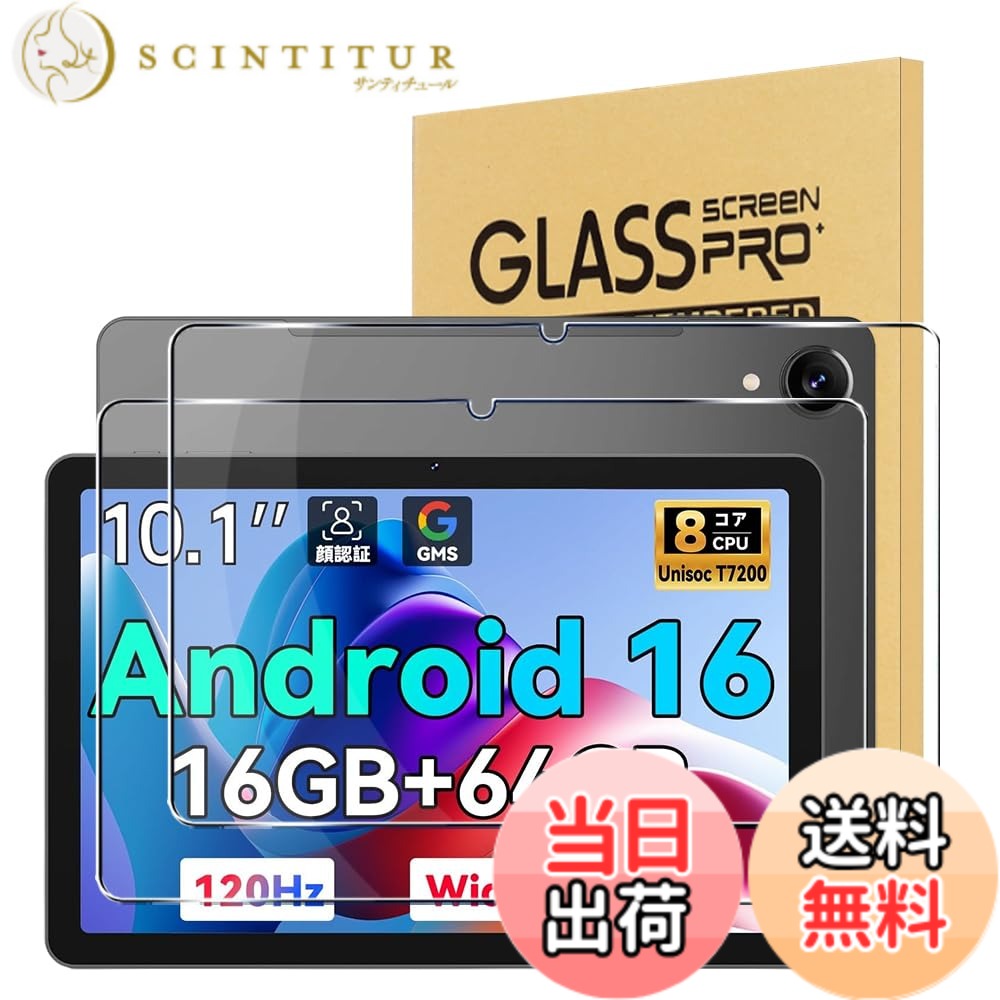 【送料無料】【2枚セット】For BMSE A80 フィルム 8インチ Android16 強化版 Wi-Fi6 モデル タブレット 対応 ガラスフィルム 【HASADEDE】高感度タッチ 日本旭硝子製 高透過率 防水 耐油 硬度9H 指紋防止 気泡防止 耐衝撃 貼り 色：クリア、サイズ：BNCF Bpad 10 SE 対応