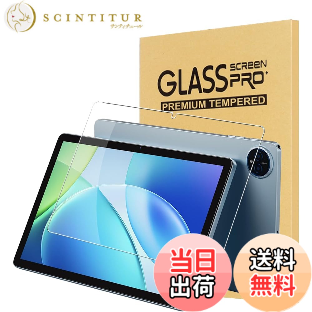 【送料無料】【2枚セット】For FUNSEDY TAB-C10PLUS フィルム 10.1インチ タブレット 対応 ガラスフィルム 【HASADEDE】高感度タッチ 日本旭硝子製 高透過率 防水 耐油 硬度9H 指紋防止 気泡防止 耐衝撃 貼り付け簡単 超薄飛散防止 色：クリア、サイズ：Bmax I11S 対応