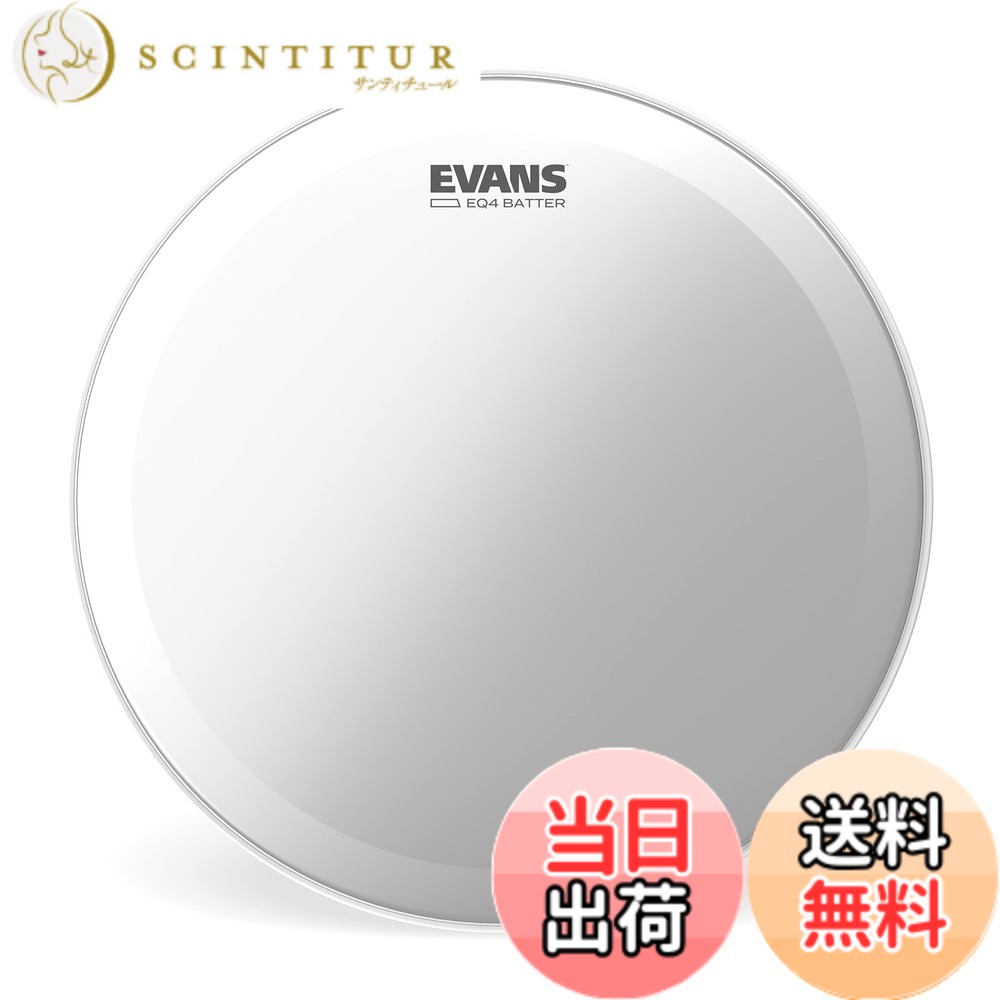 Evans - 【送料無料】EVANS エヴァンス バスドラムヘッド EQ4 Bass Batter Heads (10mil + 10mil ring) 【国内正規品】 色：フロステッド、サイズ：20