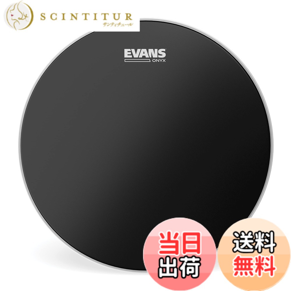 Evans - 【送料無料】EVANS エヴァンス ドラムヘッド オニキスコーテッド/ONYX Coated (two-ply,7.5mil + 7.5mil) 【国内正規品】 サイズ：12