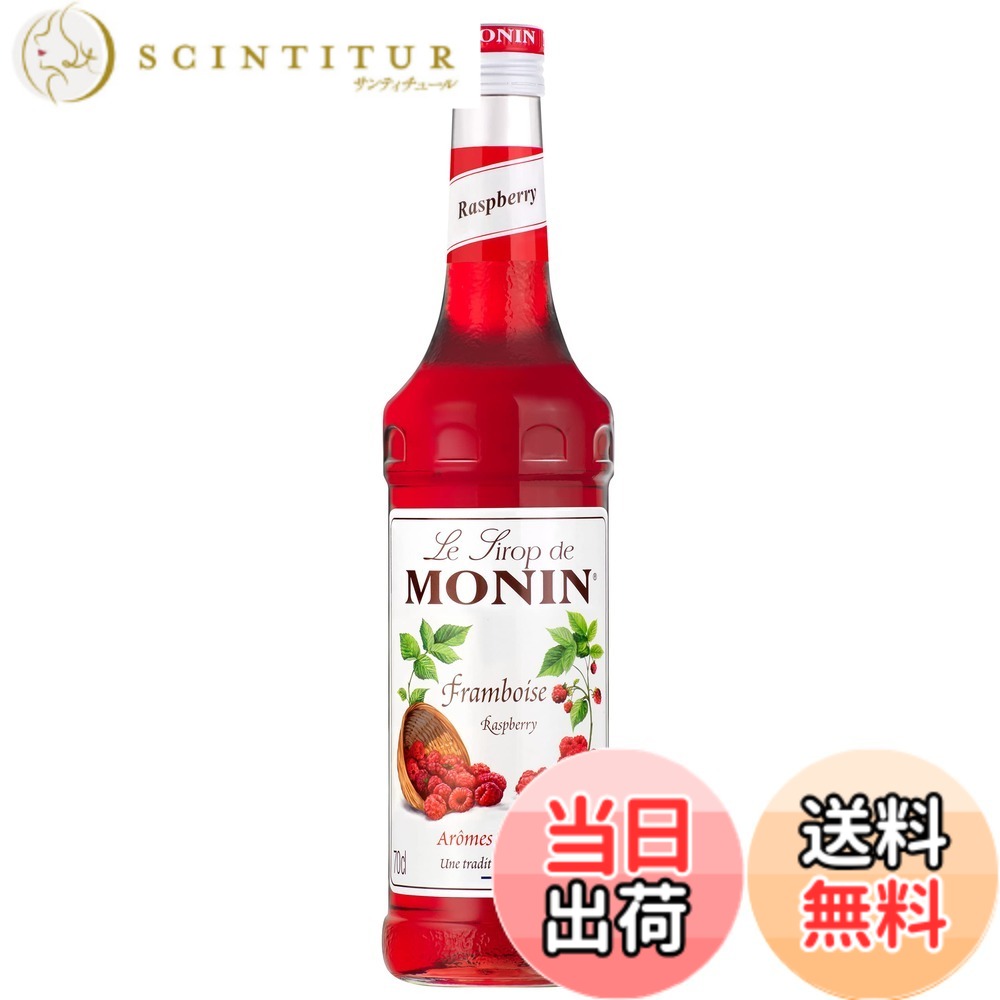 Maple Syrups - 【送料無料】MONIN(モナン) トリプルセックキュラソー 700ml サイズ：700ミリリットル (x 1)
