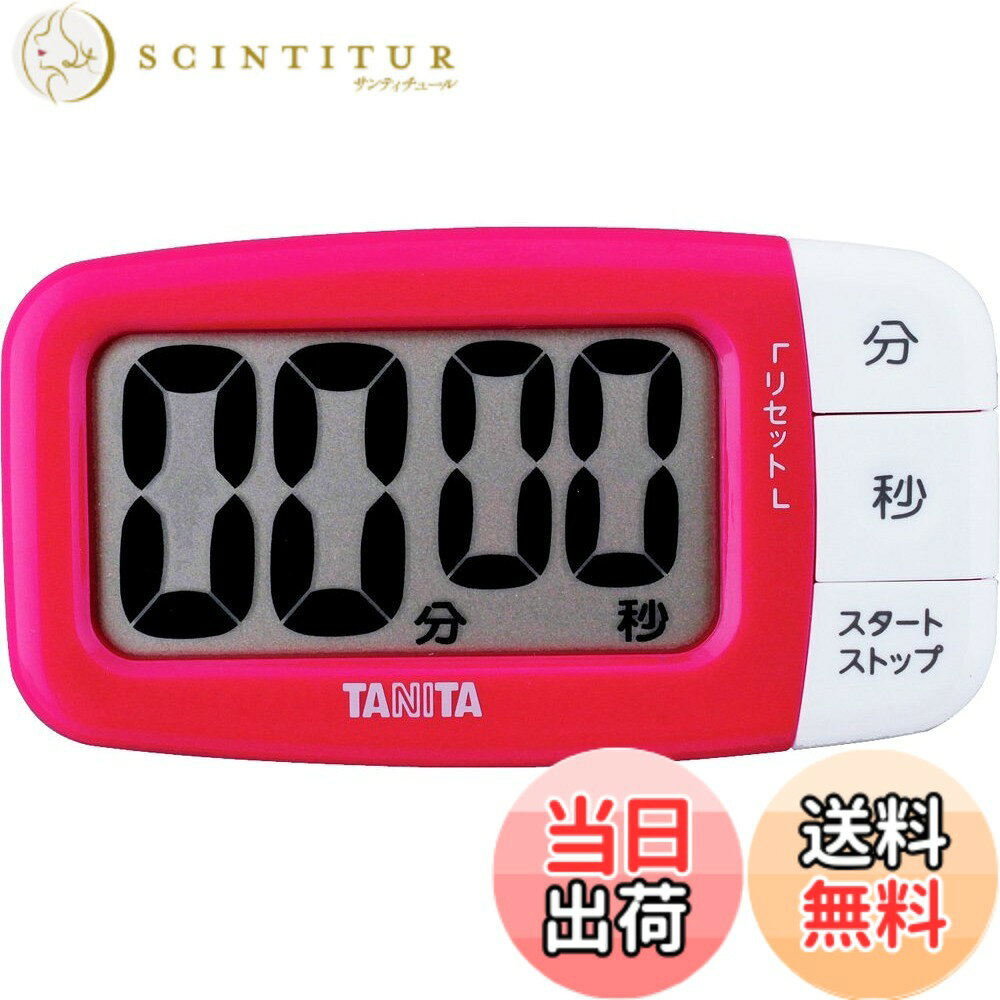 【送料無料】TANITA デカ見えプラス TD-394 色：フレッシュピンク、サイズ：D2xW10. ...