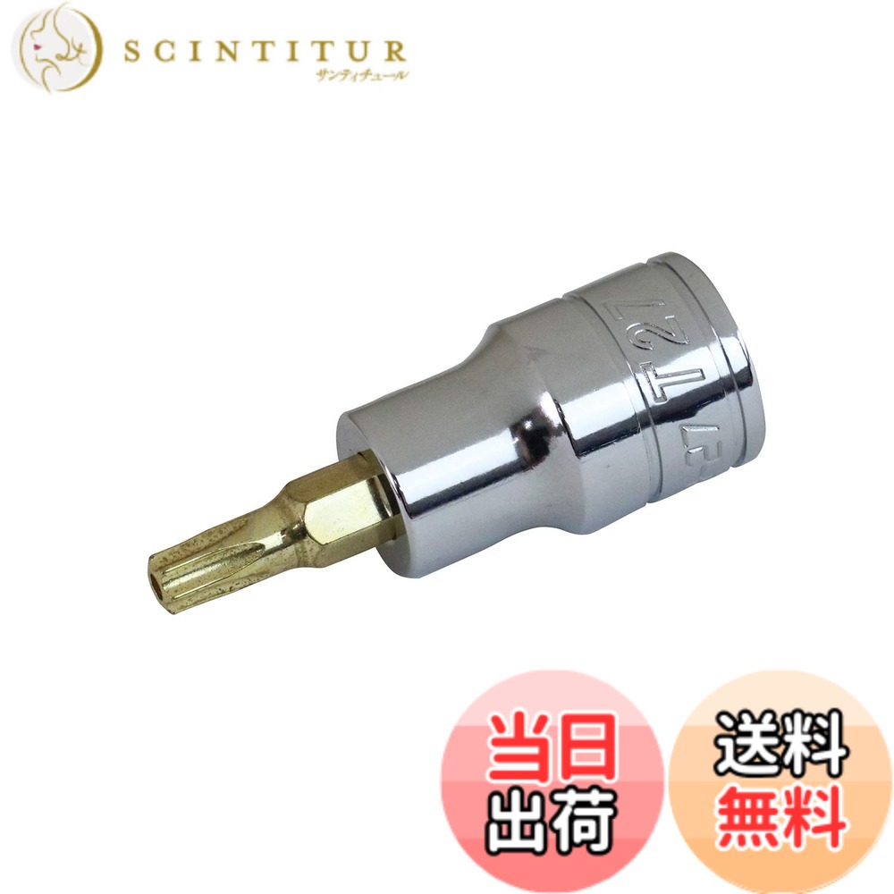 商品情報商品の説明T型トルクスネジ対応のビットソケット 【用途】 T型トルクスネジの締付け、緩め作業 【特徴】 ・いじり止めトルクス対応主な仕様 用途:T型トルクスネジの締付け、緩め作業特徴1:T型トルクスネジ対応のビットソケット特徴2:いじり止めトルクス対応呼び:T27br差込角:9.5mm(3/8インチ)