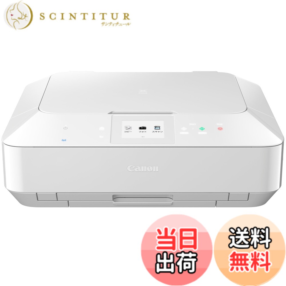 楽天市場】PIXUS MG6330（プリンタ｜パソコン・周辺機器）の通販
