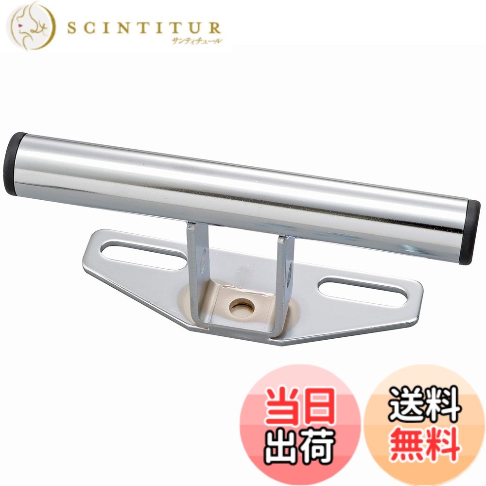 【送料無料】デイトナ バイク用 クランプバー ハンドルポスト取り付け 色：クロームメッキ、サイズ：パイプ長155mm