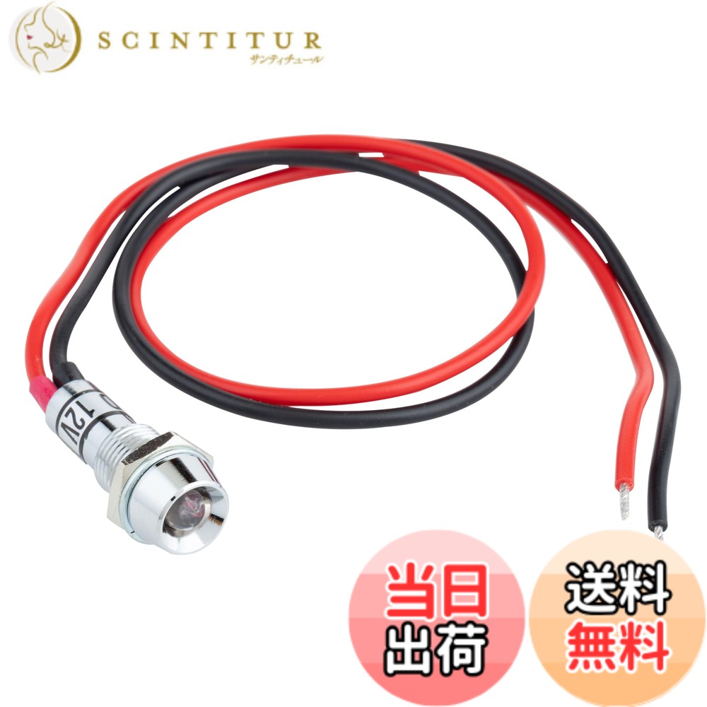 【送料無料】キジマ(Kijima) バイクパーツ インジケーターランプLED 12V 色：クリア/レッド、サイズ：Pack of 1