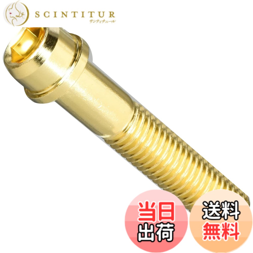 【送料無料】キタコ(KITACO) ビビッドボルト 24Kコーティング サイズ：M10xP1.5x50mm