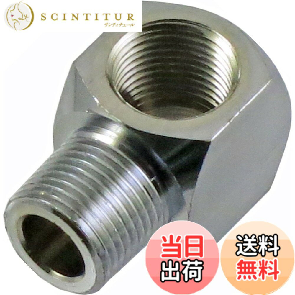 商品情報商品の説明主な仕様 取付けネジ同径 Rc1/4(PT1/4)管用テーパーメネジxR1/4(PT1/4)管用テーパーオネジ使用最高圧力 1.0MPabr材質:黄銅(真鍮) メッキ仕上げ用途:パイプとパイプをL型に接続