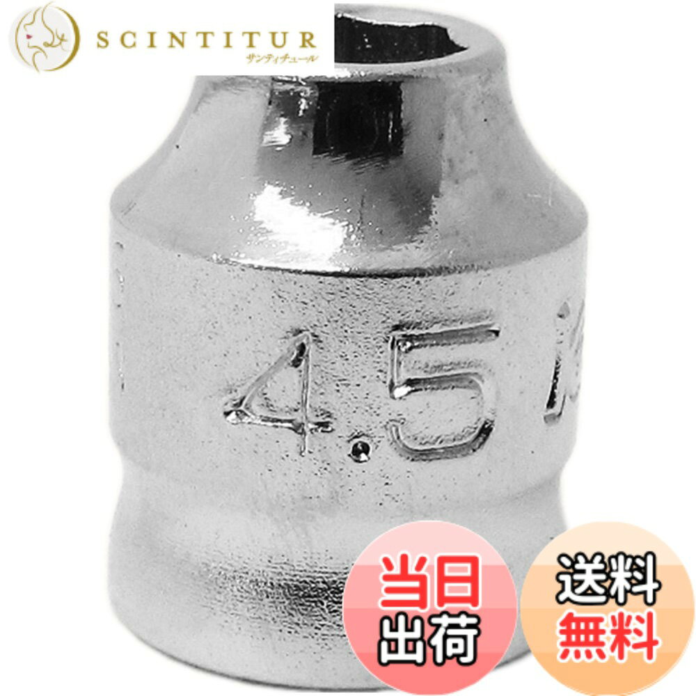山下工業研究所 Z-EAL 6角ソケット FASTENER_DRIVE_BIT サイズ：差込角 : 6.35mm