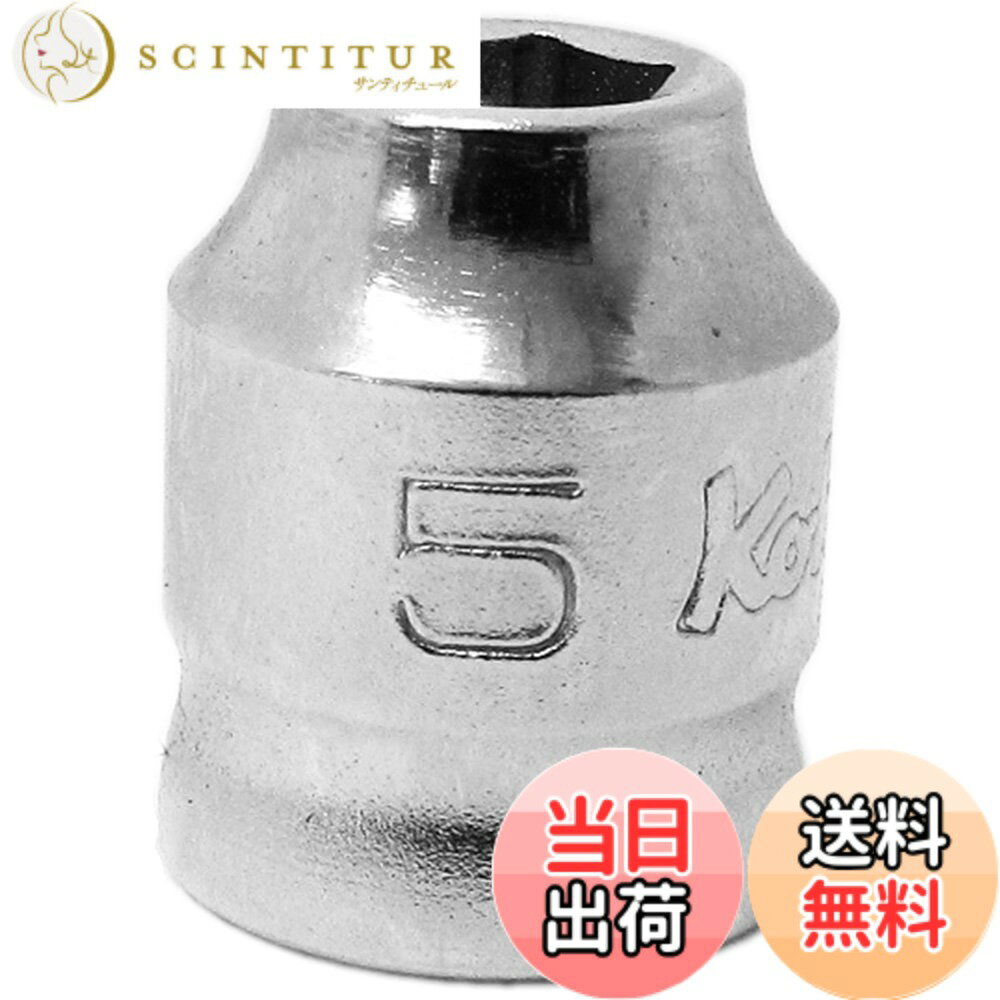 山下工業研究所 Z-EAL 6角ソケット FASTENER_DRIVE_BIT サイズ：差込角 : 6.35mm