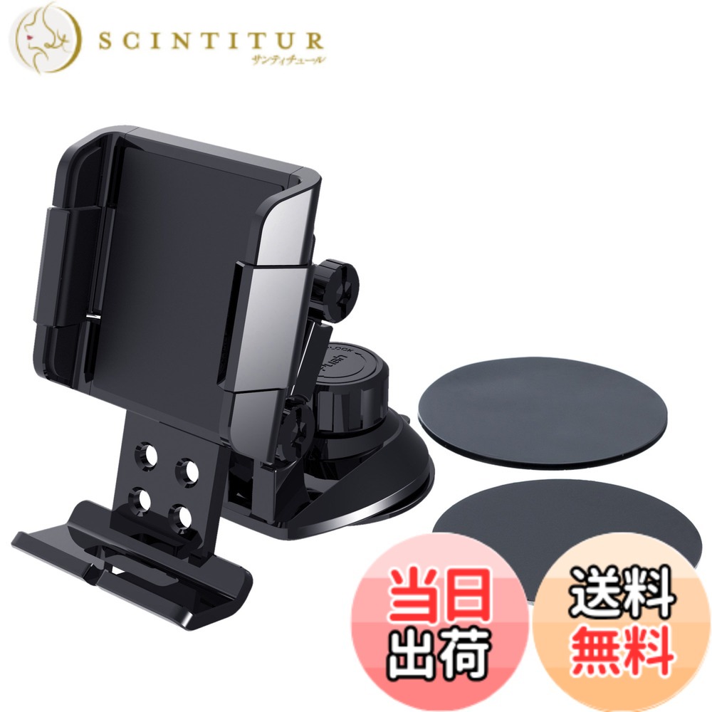 商品情報 商品の説明 星光産業商品です。 主な仕様 ●スマホを倒し込むだけでしっかりと固定、解除ができるワンタッチホルダーです。●スタイリッシュなデザインで車内にマッチします。●正面360°回転して、前後に180°の角度調整ができます。●55mm-90mm、厚さ16mmまで、重さ250gまでのスマートフォンに対応します。●吸盤と付属の吸着ゲルでしっかりと取付けることができます。●取付けにくい場所用に補助版が付属しています。 # 【送料無料】星光産業(EXEA) 車内用品 (エクセア) スマホホルダー キャッチホルダー ブラック EC-171 車載ホルダー 車の中でスマホを使う時、どこに置いたらいいか困った経験はありませんか？運転中にスマホを手に持っているのは危険ですし、カバンの中にしまってしまうと、必要な時にすぐに取り出せません。このようなお悩みを抱えている方にぴったりなのが、「星光産業(EXEA) スマホホルダー キャッチホルダー」です。このホルダーは、スマートフォンを簡単に固定でき、運転中の安全を提供します。スタイリッシュなデザインで、車内にもピッタリ合います。360度回転できるため、好きな角度に調整可能で、その利便性が多くの方に支持されています。この商品を使うことで、安全かつ快適なドライブを実現しませんか？ ## スマホをしっかり固定する安心設計 このスマホホルダーの特徴は、スマートフォンを簡単にしっかりと固定できるワンタッチ機能です。スマホを倒し込むだけで、しっかりと固定され、取り外しもスムーズに行えます。運転中の急なブレーキやカーブで、スマホが落ちる心配はありません。この安心設計は、特に多忙な現代人にとって嬉しいポイントです。多くのドライバーがこの製品を選ぶ理由の一つが、安全性の高さにあります。 さらに、このホルダーはよくある吸盤式のものとは異なり、吸着ゲルを利用しています。これにより、取付けた際の安定感が格段に向上し、しっかりと固定されます。どんな道を走っても、スマートフォンが揺れることはありません。このような工夫が、長距離のドライブでも安心して使用できる理由の一つです。 ホルダーの取り付けも簡単です。特に取付けにくい場所用に補助版が付属しているため、どんな車種でも対応できるのが利点です。この小さな工夫が、すべてのドライバーにとって非常に助かることでしょう。煩わしい取り付け作業を心配せずに、すぐに使えるのは、本当に魅力的です。 また、このホルダーは、55mmから90mmの幅、16mmの厚さまでのスマートフォンに対応しています。スマートフォンのサイズを気にすることなく、様々な機種に使えるため、多くの方に利用されています。使い方はシンプルで、取り扱い説明書も丁寧に書かれているため、初めての方でも心配ありません。 ## スタイルを重視したデザイン 車内のインテリアと調和するスタイリッシュなデザインも、このスマホホルダーの魅力の一つです。従来のホルダーは大きくて存在感があり、車内が雑然とした印象を与えることが多いですが、このホルダーはコンパクトで洗練されたデザインです。ブラックのカラーもおしゃれで、どんな車内にも自然に溶け込みます。 さらに、この商品のデザインは、見た目だけでなく機能性も兼ね備えています。正面が360度回転し、前後に180度の角度調整も可能です。これにより、運転席からちょうど見やすい位置にスマホを調整できます。ナビゲーションを使用する時や電話をかける時など、必要な時にすぐに視認できることが、運転の快適さを一層引き立てます。 多様なデザインの車がある中で、自分の車にもピッタリ合うホルダーを見つけるのは大変ですが、こちらの商品はその点でも優れています。形状やサイズが適応しやすく、使う人それぞれの好みにも合わせられる柔軟性があります。車をより快適な空間にするために、ぜひこのホルダーを取り入れてみてください。 ## 購入前に確認しておくべきポイント スマホホルダーを購入する際に、いくつか確認しておくべきポイントがあります。まずは、対応するスマートフォンのサイズです。このホルダーは、55mmから90mmの幅、16mmの厚さまでに対応していますので、購入前に自身のスマートフォンのサイズを確認してください。また、重さは250gまで対応可で、一般的なサイズのスマートフォンには問題なくご利用いただけます。 次に、取り付ける際の場所の確認も大切です。特に吸盤タイプのものは、取り付け位置によって安定感が大きく異なります。そのため、車内で視認性の良い場所を選ぶことが重要です。このホルダーには補助版が付属していますが、取付ける場所が狭い場合などは注意が必要です。それでも、工夫次第で最適な場所を見つけることができるでしょう。 最後に、商品の保証やサポート体制も確認しておくことをおすすめします。消費者としての権利をしっかりと理解し、万一のトラブルにも対処できる準備を整えておくことが重要です。また、口コミやレビューを参考にすると、実際の使用感や耐久性についての情報が得られます。これらの情報を集めて、賢い買い物を実践しましょう。 ## まとめ - 星光産業(EXEA) スマホホルダーは、運転中のスマホの使用を安全にサポートします。 - ワンタッチでスマホをしっかり固定、取り外しも簡単です。 - スタイリッシュなデザインが車内にフィットします。 - 360度回転・前後に180度調整可能で、視認性も抜群です。 - 幅55mmから90mm、重さ250gまでに対応し、ほとんどのスマートフォンが使えます。 - 簡単に取り付けられ、補助版が付属しているため、多くの車にも適合可能です。 - 購入前にスマホのサイズや取り付け場所を確認することが重要です。