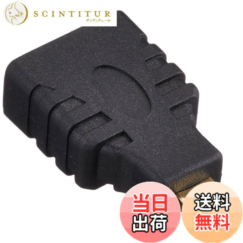 エレコム HDMI (メス) - Mini Micro 変換アダプタ 変換ケーブル ブラック AD-HDAC3BK 色：ブラック、サイズ：HDMI - micro HDMI
