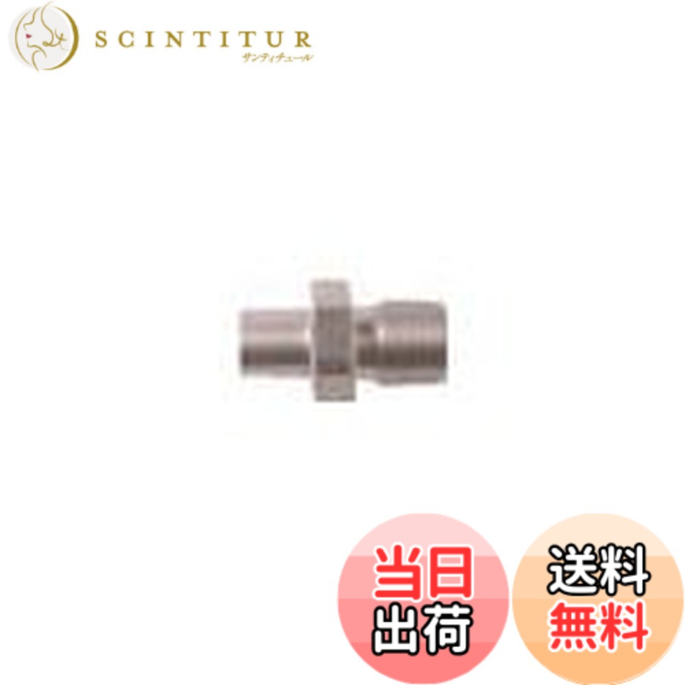 商品情報商品の説明●全長(mm):30●質量(g):20●適合機種:MAB‐11‐6、8共通●タイプ:ジョイント主な仕様 適合機種：MAB‐11‐6、8共通 タイプ：ジョイント 全長(mm)：30brSUS（ステンレス）