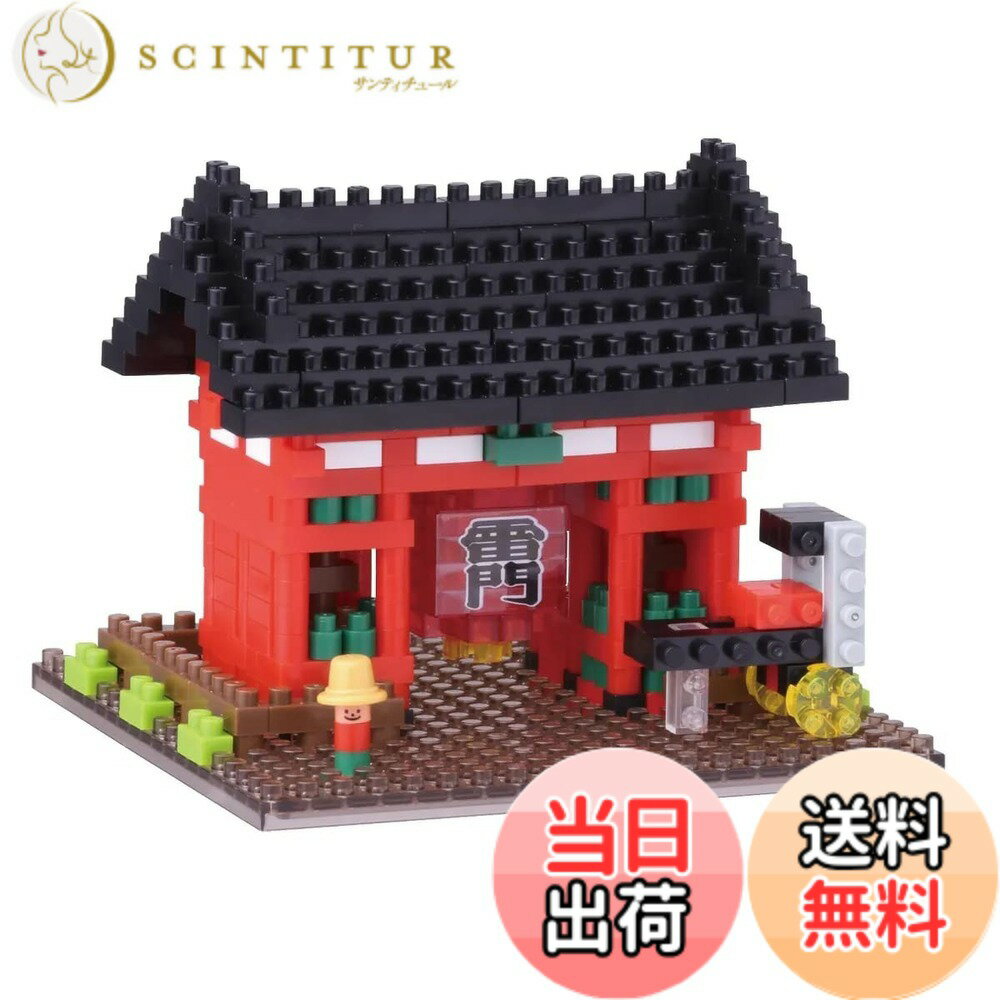 Rakuten - 【送料無料】カワダ(Kawada) ナノブロック日本の建物シリーズ 色：マルチカラー