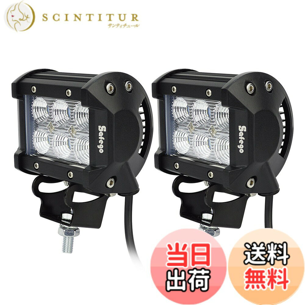 【送料無料】Safego 18W 16W 72W 60W LED 作業灯/ワークライト 広角タイプ 狭角30度 IP67 LED 車外灯 農業機械 除雪車 前照灯 ホワイト 6000K 省エネ 12V-24V対応 2個 色：2x C18W 広角、サイズ：4インチ