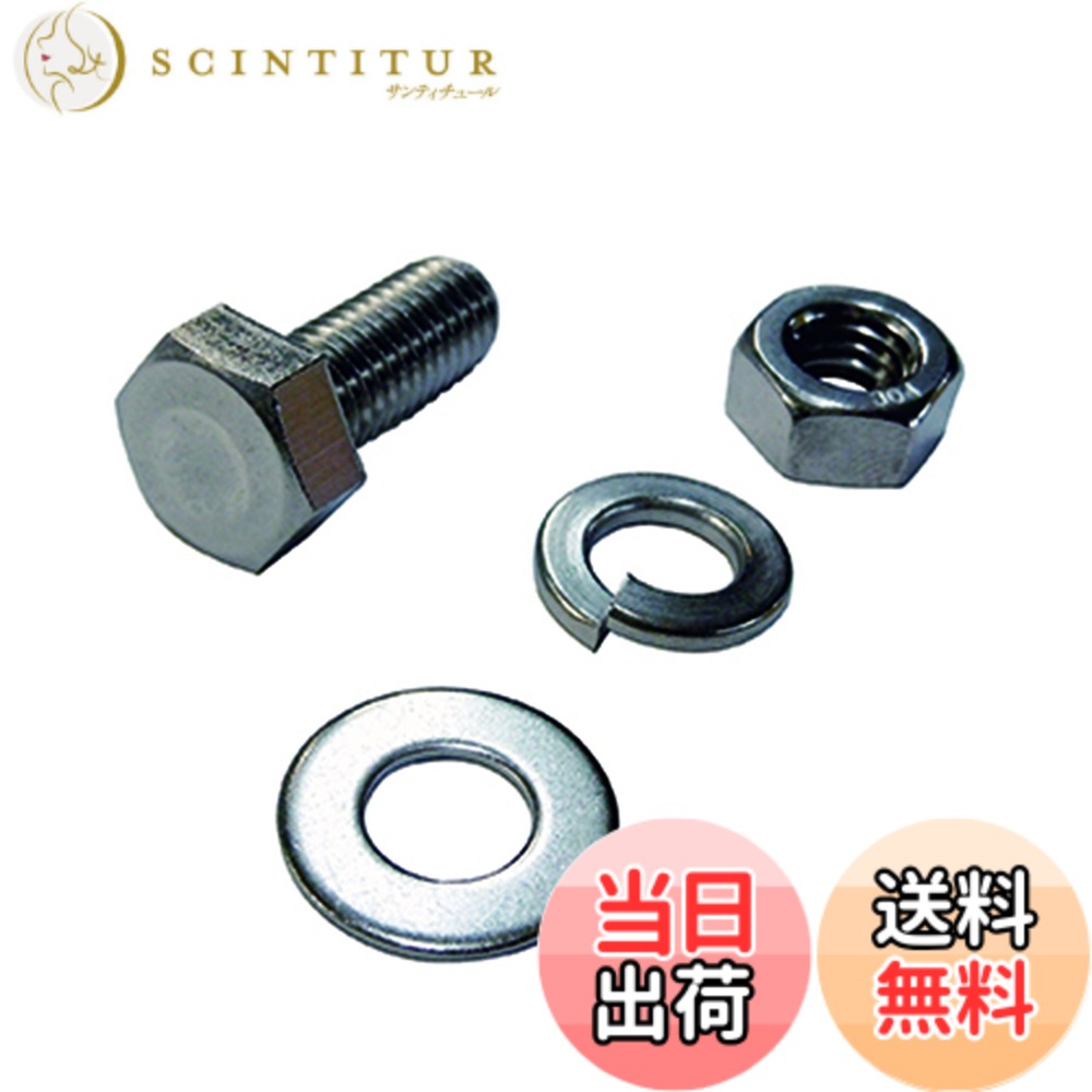 【送料無料】ダイドーハント (DAIDOHANT) DH ピッタリサポート 色：ステンレス、サイズ：6角ボルト 8mm
