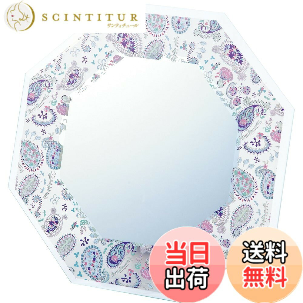 商品情報商品の説明武蔵野美術大学造形学部油絵学科卒。 ロンドンでフリーランスのテキスタイルデザイナーとして活動。 独特の世界観を繊細なイラストで表現するアーティスト。主な仕様 商品番号:NM-02801br材質:ミラー(4mm)商品サイズ:W21xH21xD1cmbr重さ:約0.4kg
