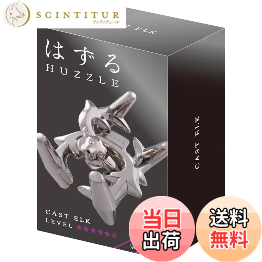 【送料無料】はずる キャスト サイズ：1個 (x 1)