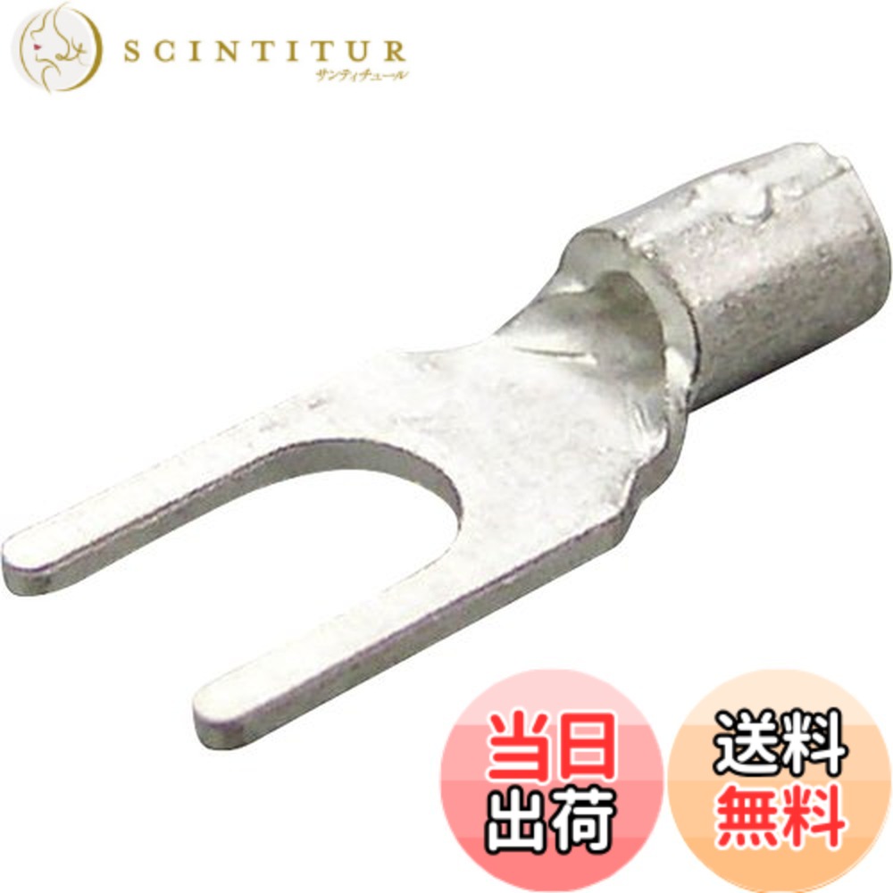 商品情報商品の説明接触面(舌部)の取り付け穴の一方が開いており、ねじを完全に外さなくても取り付けることができる裸圧着端子です。 軟鋼のより線電線の接続に。 軟鋼のより線、または単線の電線の接続に。主な仕様 電線抱合範囲より線mm[[の2乗]]:2.63~4.6br電線抱合範囲AWG:12br色:シルバー全長(mm):20.0brスタッド径(mm):5.3brJIS規格品:xbr内寸(mm):3.0br電線抱合範囲単線mm:1.82~2.4br外寸(mm):9.5、Y形、端子:無酸素銅(C1020)/電気すずメッキ