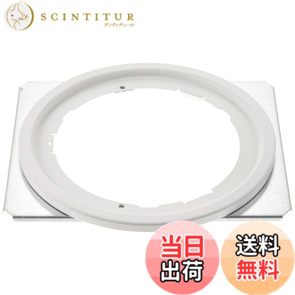 商品情報商品の説明●埋込穴径:φ175mm ●リニューアルプレートを使用すれば、既設のダウンライトの埋込穴を利用してLEDダウンライトに簡単リニューアル。容易に省エネが可能です。 ●長寿命・省電力のLEDを主照明にした、高品質、快適性、先進性を備えた次世代半導体照明、先端SSL商品です。 ●注:屋外や軒下などの水気や湿気のある場所では使用できません。軒下用をご使用ください。主な仕様 ●埋込穴径:φ175mmbr●リニューアルプレートを使用すれば、既設のダウンライトの埋込穴を利用してLEDダウンライトに簡単リニューアル。容易に省エネが可能です。●長寿命・省電力のLEDを主照明にした、高品質、快適性、先進性を備えた次世代半導体照明、先端SSL商品です。●注:屋外や軒下などの水気や湿気のある場所では使用で