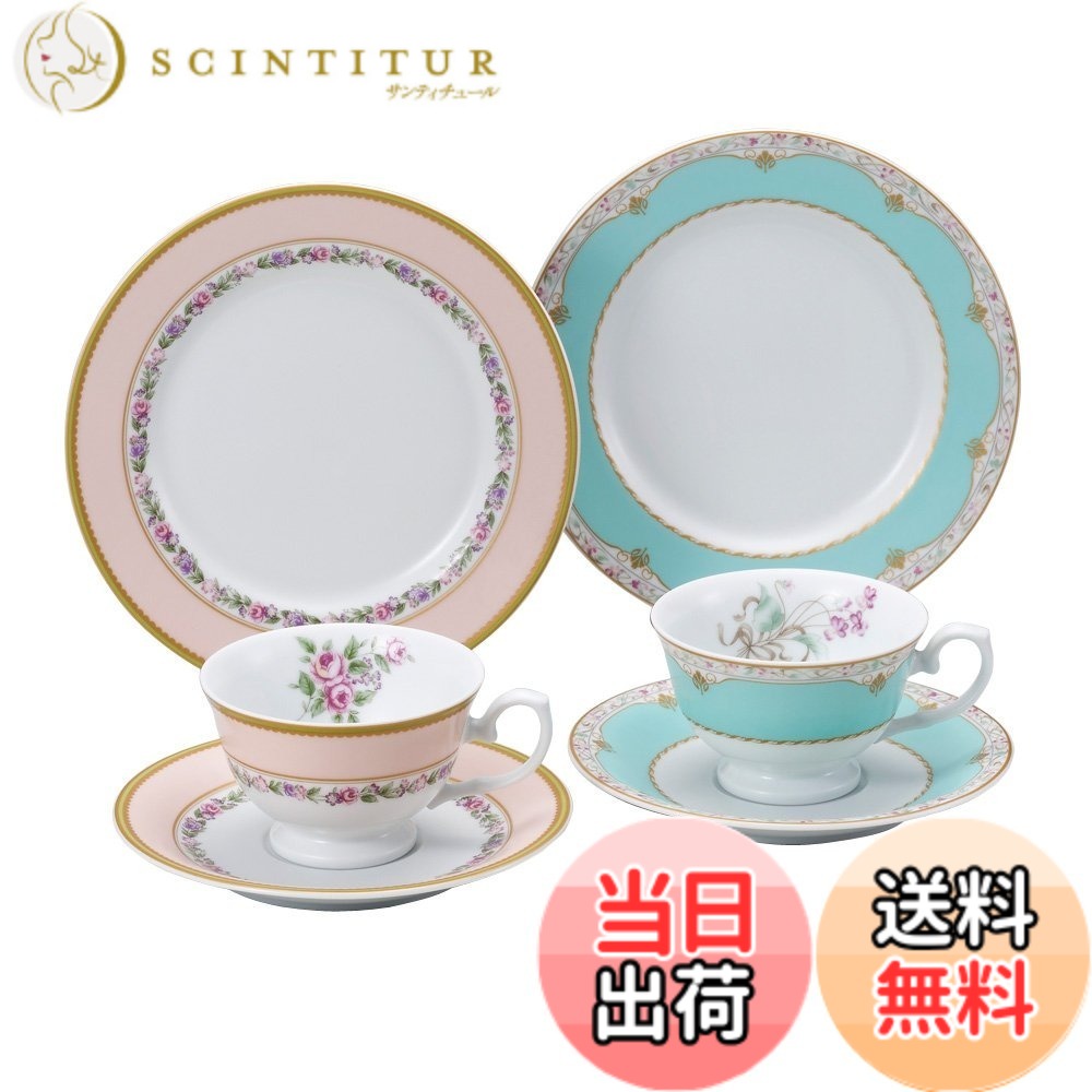 【送料無料】NARUMI(ナルミ) カップ ソーサー フローラルブティック 色：02) 6ピースセッ ...