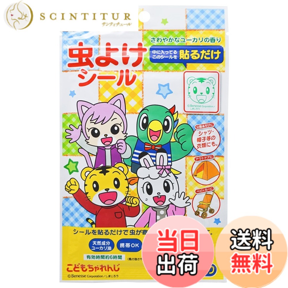 商品情報商品の説明商品紹介 貼るだけで虫が寄りつきにくくなるキャラクター虫よけシール 天然成分のユーカリ油を長時間にわたり蒸散するので約6時間効果が持続 シャツの袖やくつ下・帽子等の肌が露出する部分に1番近い場所に貼るのが効果的 ベビーカーに貼って赤ちゃんの虫よけに、アウトドア・キャンプや公園遊びにも! 増量タイプの72枚入り(12柄x6シート)袋にはチャックがついていて携帯しやすい安心の日本製 ※直接肌に貼らないでください。また、風の強さや風向きによって効果時間が変わります。 原材料・成分 小麦粉、還元麦芽糖水あめ、でん粉 使用方法 表面に虫が集まりそうな場所にシールを貼り付け、6時間ごとに交換してください。 安全警告 表面に虫が集まりそうな場所にシールを貼り付け、6時間ごとに交換してください。主な仕様 サイズ:縦2.7x横2.3cmbr素材・材質:ユーカリ精油(植物抽出物)、ユーカリ香料、プロピレングリコール、メチルパラベン、色素生産国:日本入り枚数:72枚効果時間:約6時間