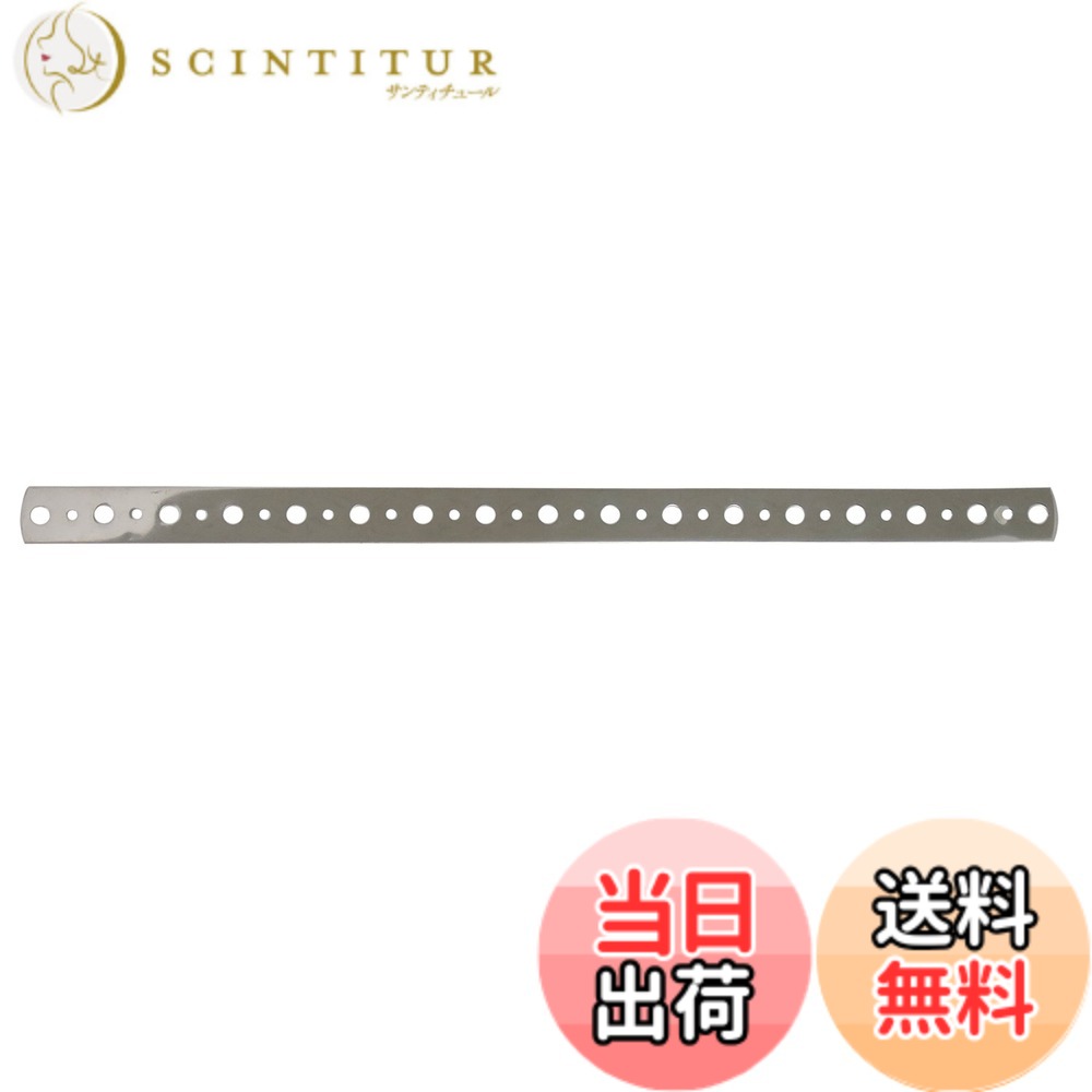 【送料無料】ダイドーハント (DAIDOHANT) (補強金物) 曲げ板 I型 色：銀色 (Gin-iro)、サイズ：0.8x22x400