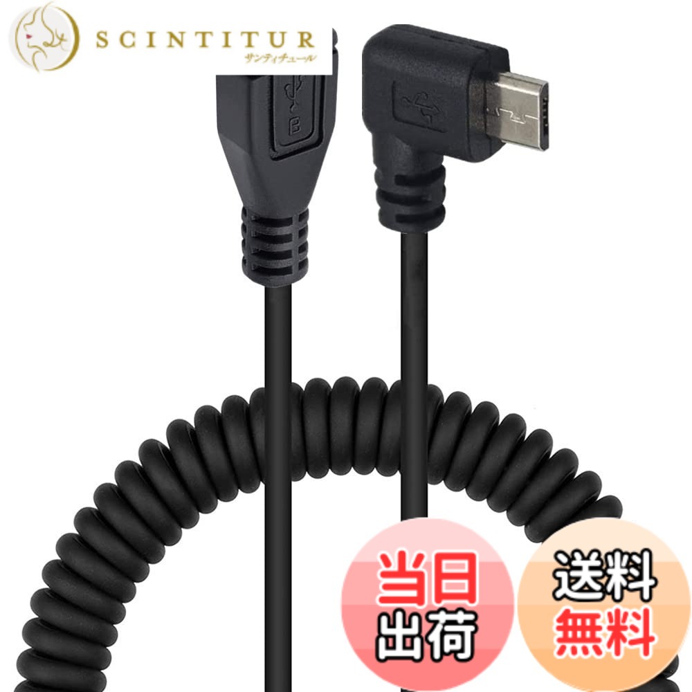 ViViSun USB2.0-micro延長ケーブル micro to micro 延長ケーブル オスtoメス L型 90°方向変換ケーブル データ転送&充電対応 伸縮調節可能 色：Black、サイズ：左L