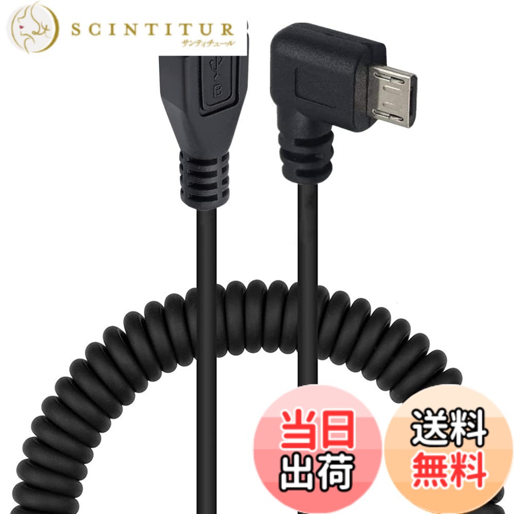 ViViSun USB2.0-micro延長ケーブル micro to micro 延長ケーブル オスtoメス L型 90°方向変換ケーブル データ転送&充電対応 伸縮調節可能 色：Black、サイズ：右L