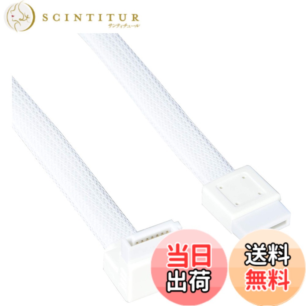 【送料無料】SilverStone SATA信号ケーブル ホワイト 50cm 色：ホワイト、サイズ：50 cm
