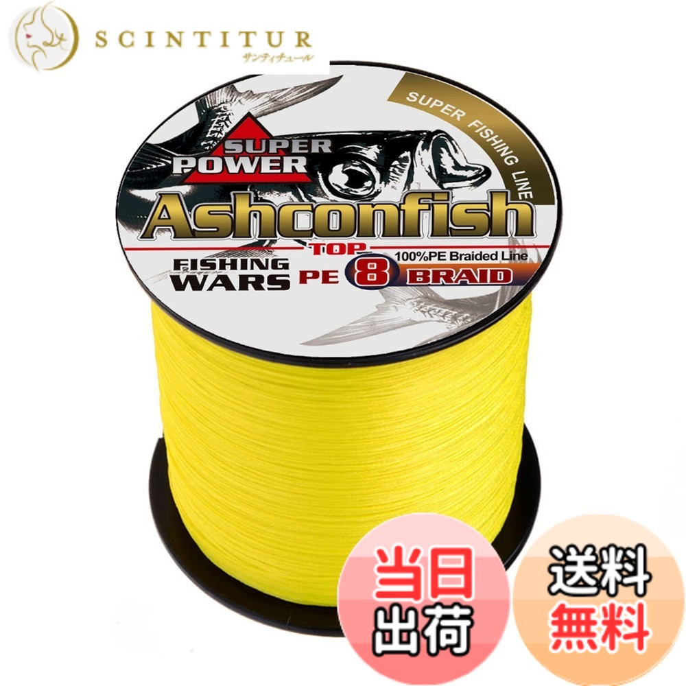 商品情報商品の説明主な仕様 ★【商品仕様】素材：PEライン カラー：ホワイト、イエロー、5色マルチカラー（10mごとに色が変わる）★【HHMWPEの優れた耐磨耗性】HHMWPEは素材自体の表面潤滑性に優れ、その耐磨耗性は根のきついフィールドで真価を発揮します。 また、その表面潤滑性は優れたキャスタビリティとガイドへの糸がらみの防止にも一役買っています。★【独自の均等編み技術】PEラインはその特性上、編み込みに不均一な部分があると強くアワセを入れた際など、急激に強い力がかかるとそこからラインブレイクしてしまうことがありますが、ASHCONFISHは独自の均等編み技術により極限まで編み込みのムラを無くすことに成功しました。 ラインに瞬間的にかかる強い衝撃も編み込まれた繊維に均等に力を分散しアワセ切れを防ぎます。 また、耐久性UPに加え糸ぐせの付きにくさや糸がらみ防止など、更なる信頼性でアングラーをサポートします。★【色落ちしずらい】PEラインの原糸である、ポリエチレン繊維「ダイニーマ」は、染色が出来ないため、表面に塗装し色付けしています。そのため、使用頻度が増えるほど、必ず色落ちしていきます。弊社のラインが様々な環境でのテストと、塗装技術の向上により、”色落ちしずらい”PEラインとして、安心してご使用頂けます。★【多様な使用範囲】ジギング、ライトジギング、ショアジギング、近海ジギング、ロックフィッシュ、青物、メバル、バス、シーバス、トラウト、ヒラスズキ、ひとつテンヤ、エギング、鯛ラバなど、磯釣り 沖釣り 投げ釣り 船釣り などの 海釣り オフショアや、ちょい投げ、オカッパリ にも、さらには 渓流釣り 河川釣り など川釣りにも、こどもから大人まで安心してお使い頂ける釣りらいんです。